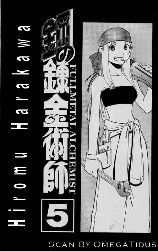 Read Fullmetal Alchemist IT Manga Online