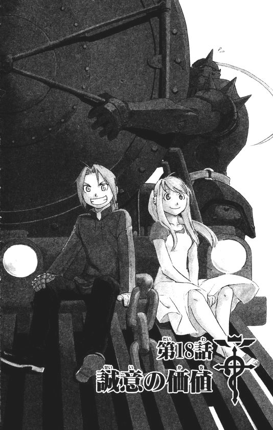 Read Fullmetal Alchemist IT Manga Online