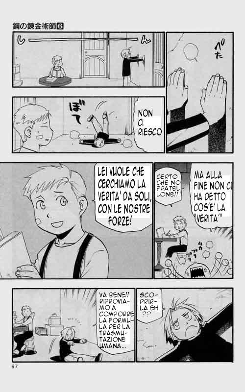 Read Fullmetal Alchemist IT Manga Online