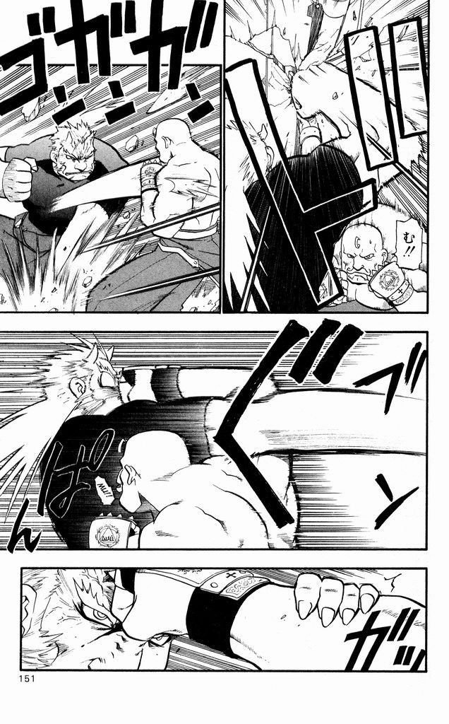 Read Fullmetal Alchemist IT Manga Online