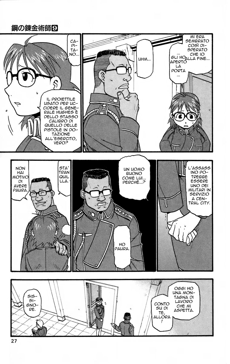 Read Fullmetal Alchemist IT Manga Online