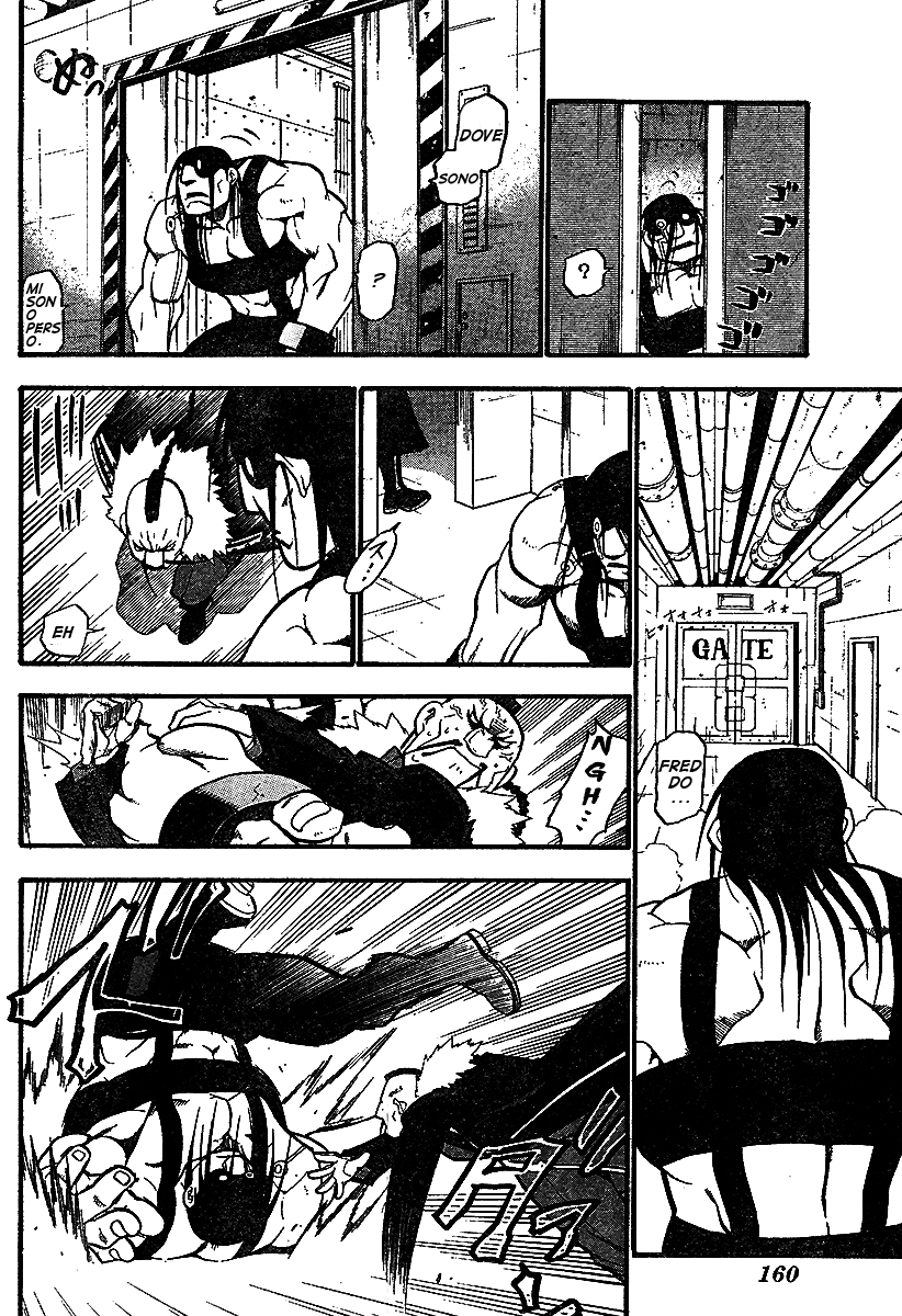 Read Fullmetal Alchemist IT Manga Online