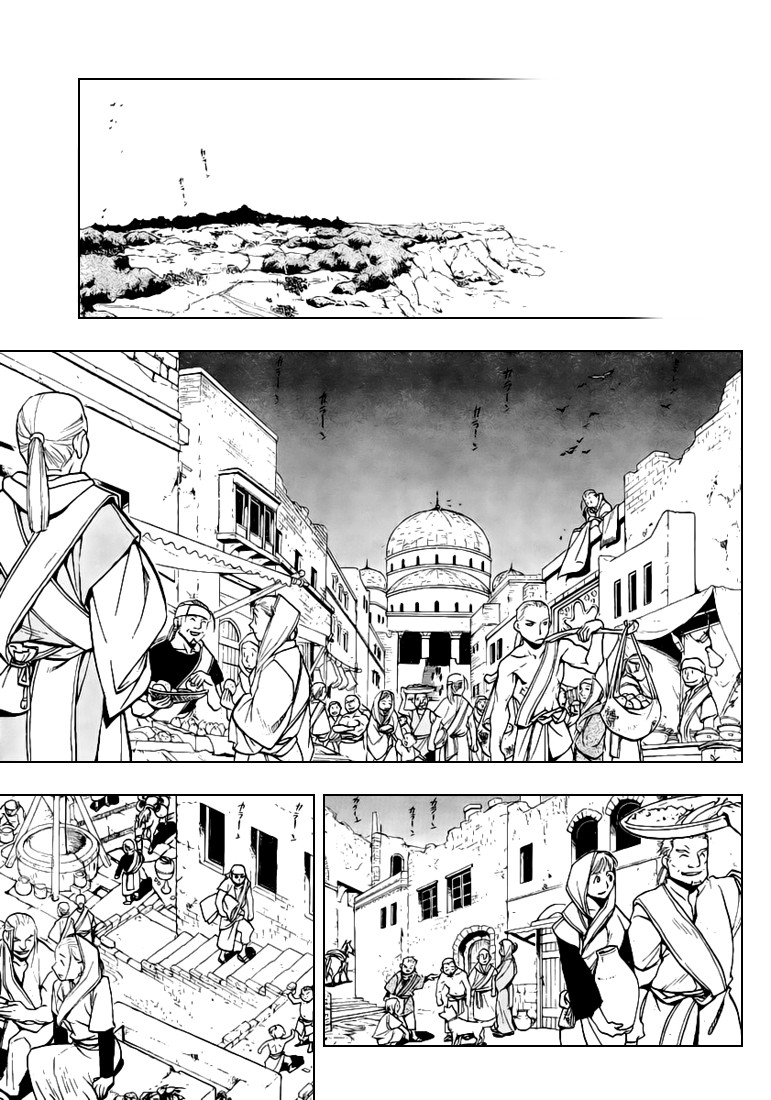 Read Fullmetal Alchemist IT Manga Online