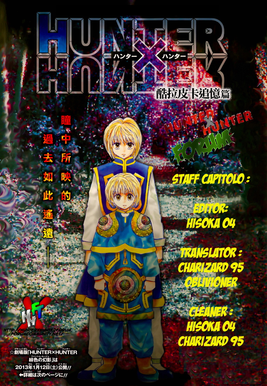 Read Hunter x Hunter IT Manga Online