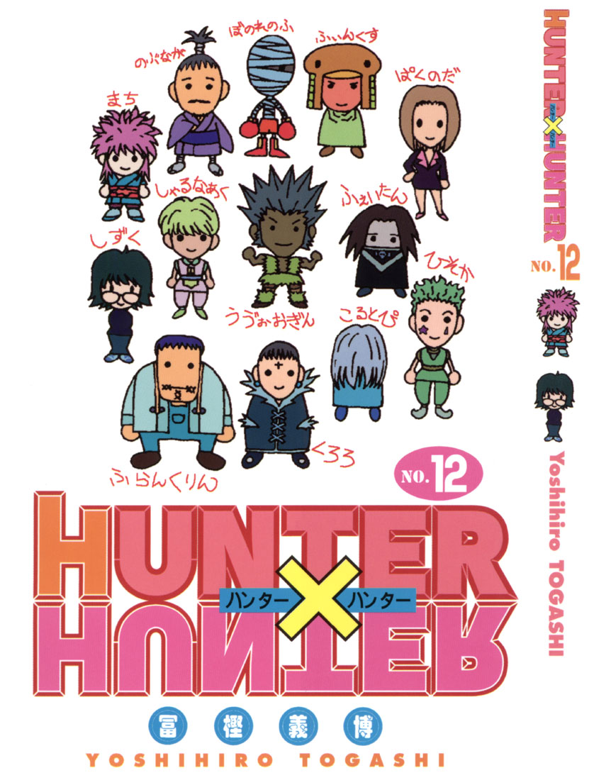 Read Hunter x Hunter IT Manga Online
