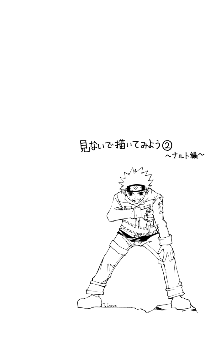 Read Hunter x Hunter IT Manga Online