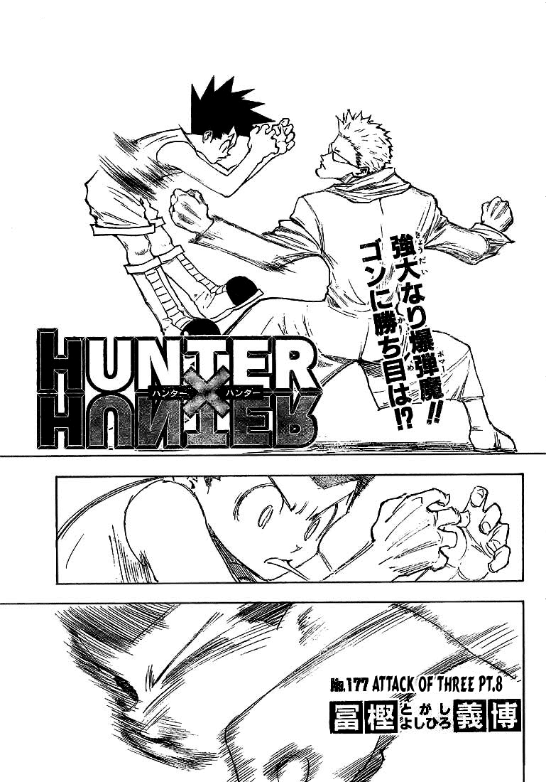 Read Hunter x Hunter IT Manga Online