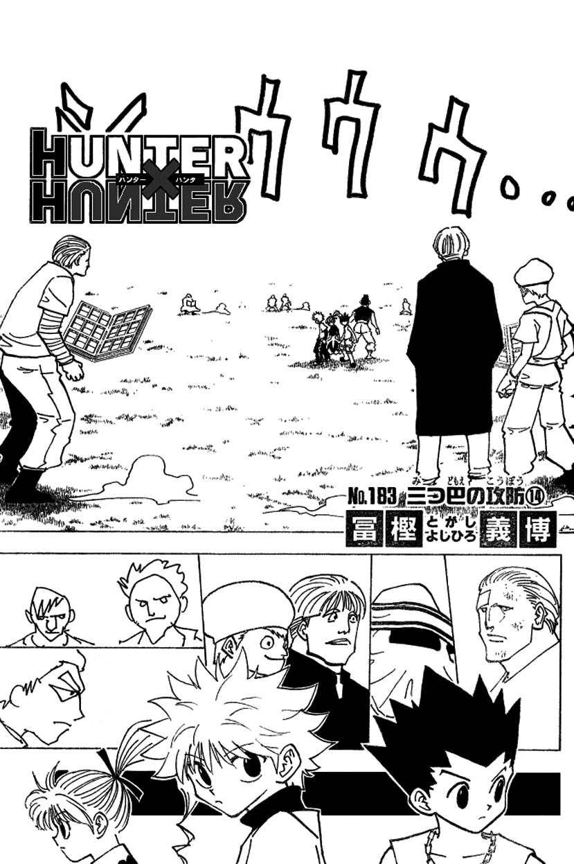 Read Hunter x Hunter IT Manga Online