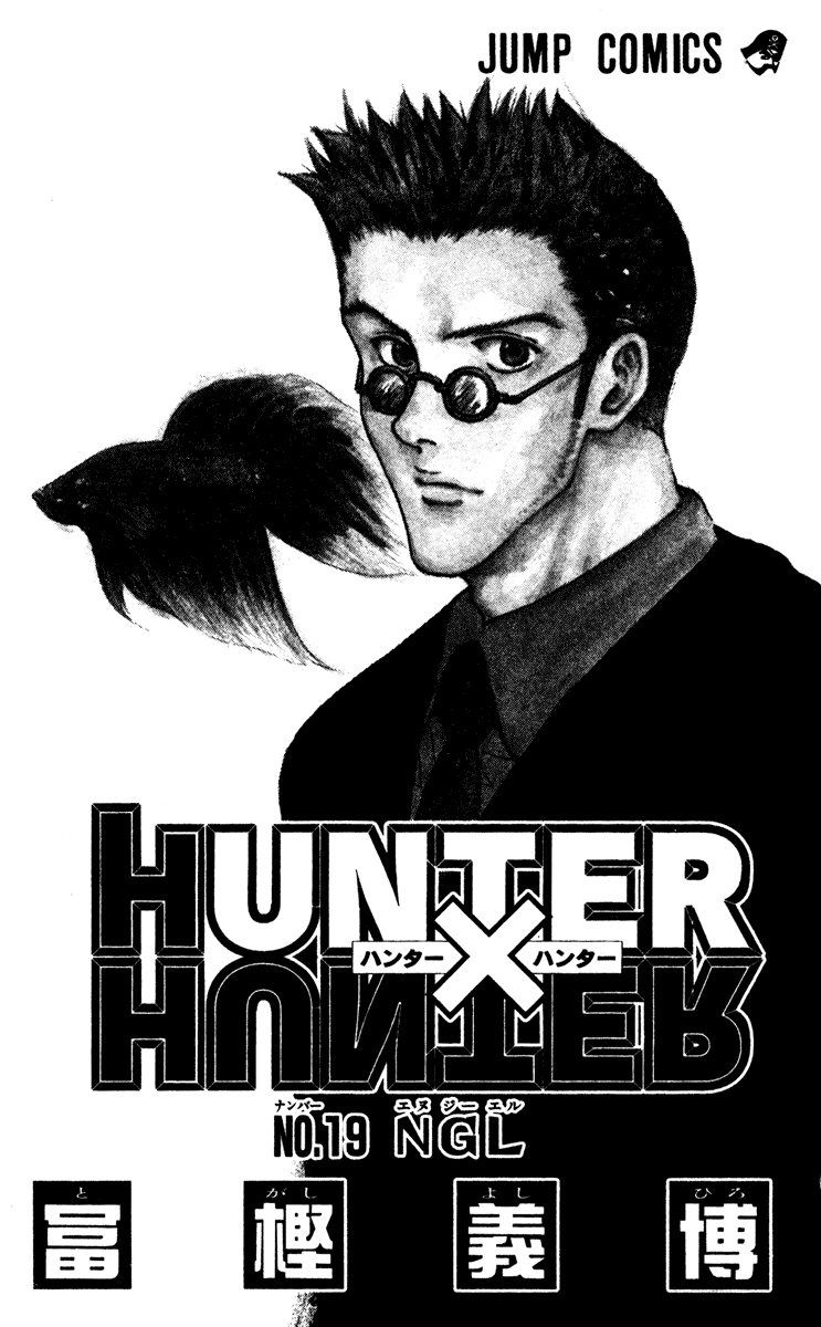 Read Hunter x Hunter IT Manga Online