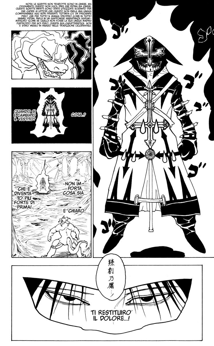 Read Hunter x Hunter IT Manga Online