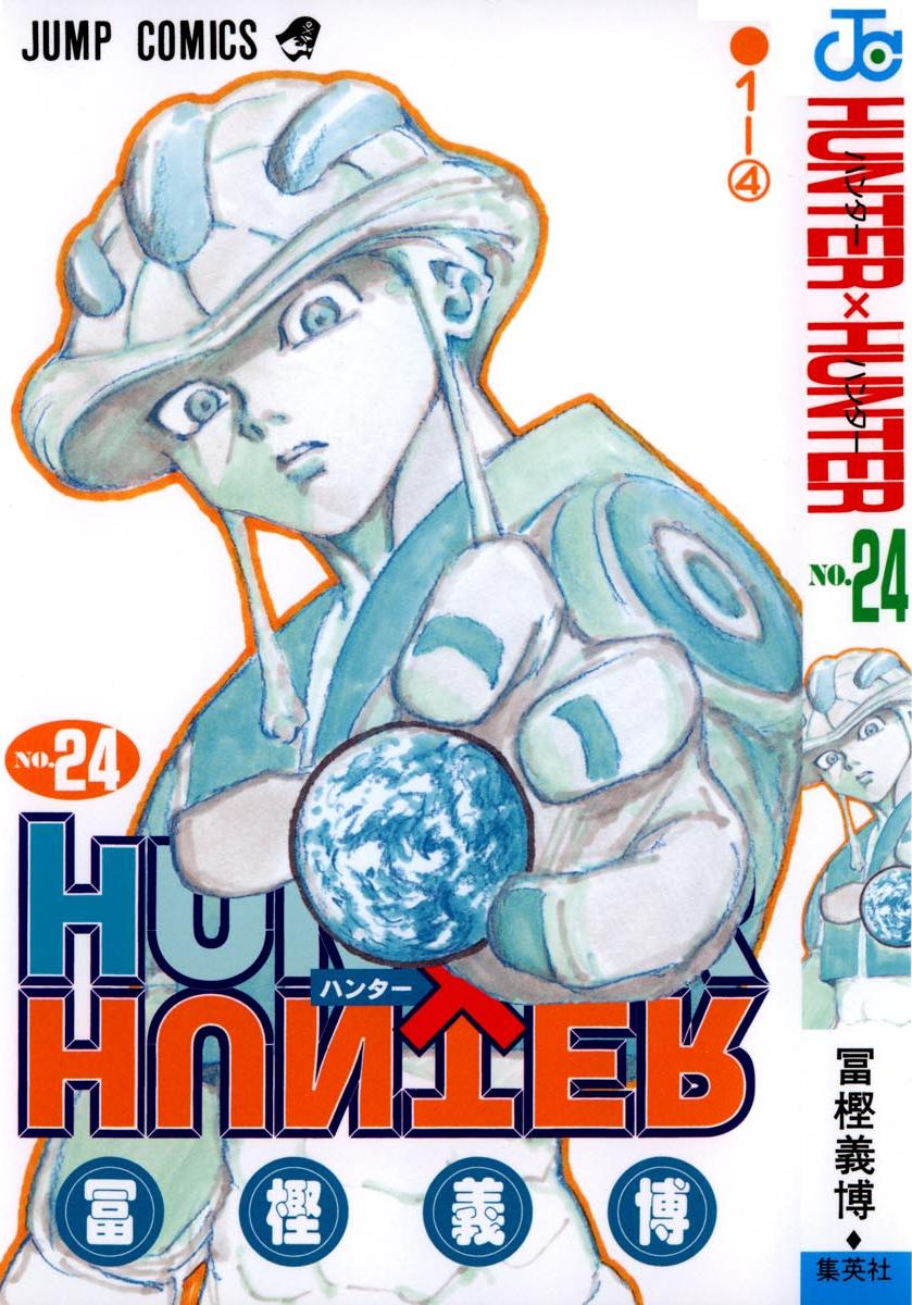 Read Hunter x Hunter IT Manga Online