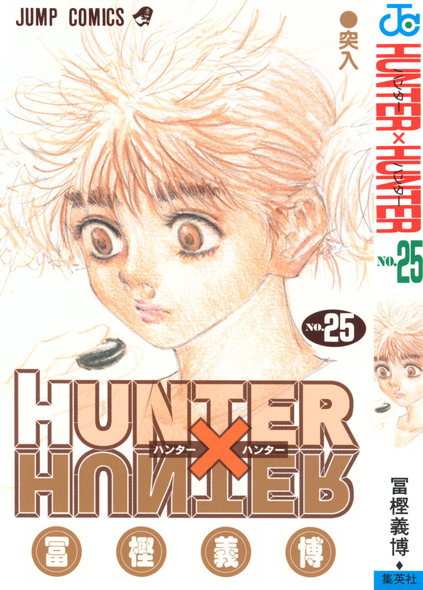 Read Hunter x Hunter IT Manga Online