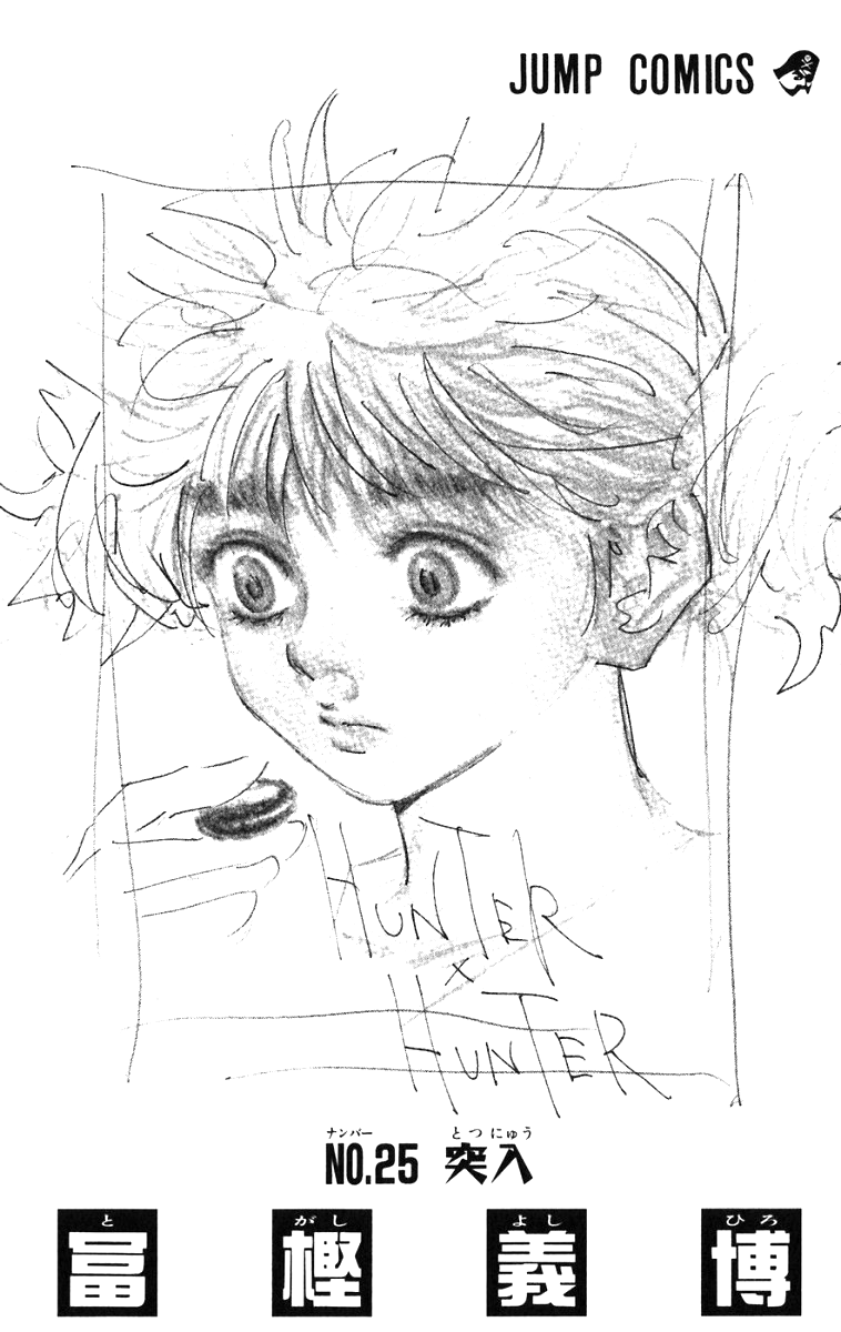 Read Hunter x Hunter IT Manga Online