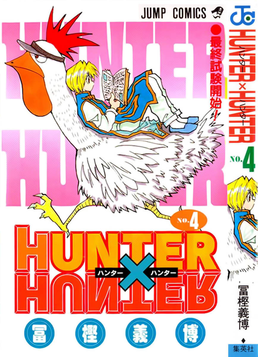 Read Hunter x Hunter IT Manga Online