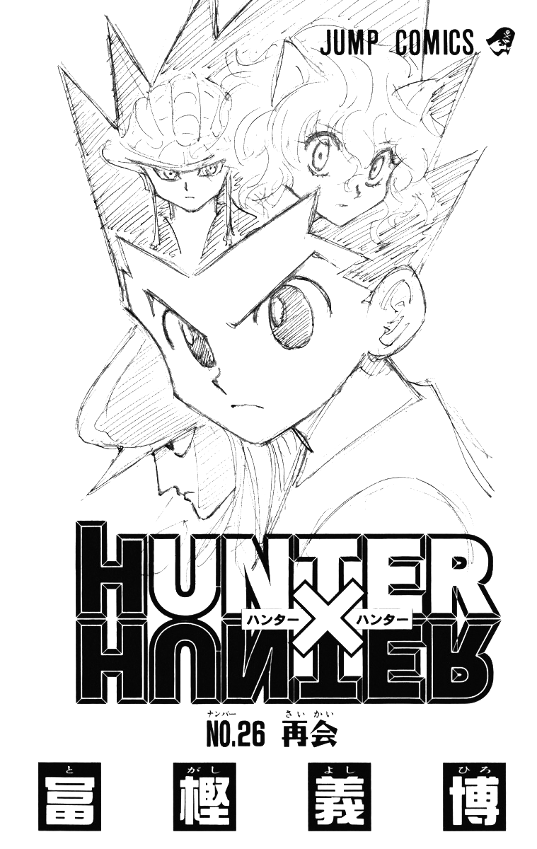 Read Hunter x Hunter IT Manga Online
