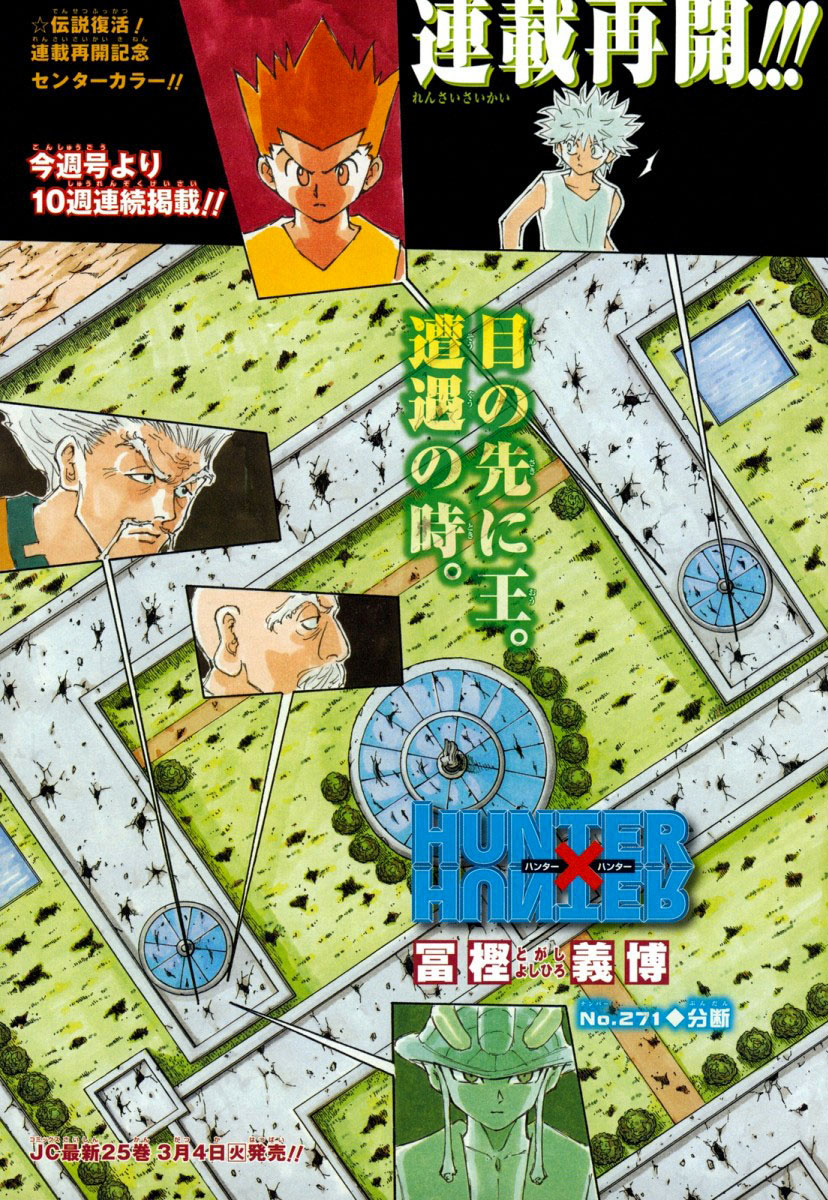 Read Hunter x Hunter IT Manga Online