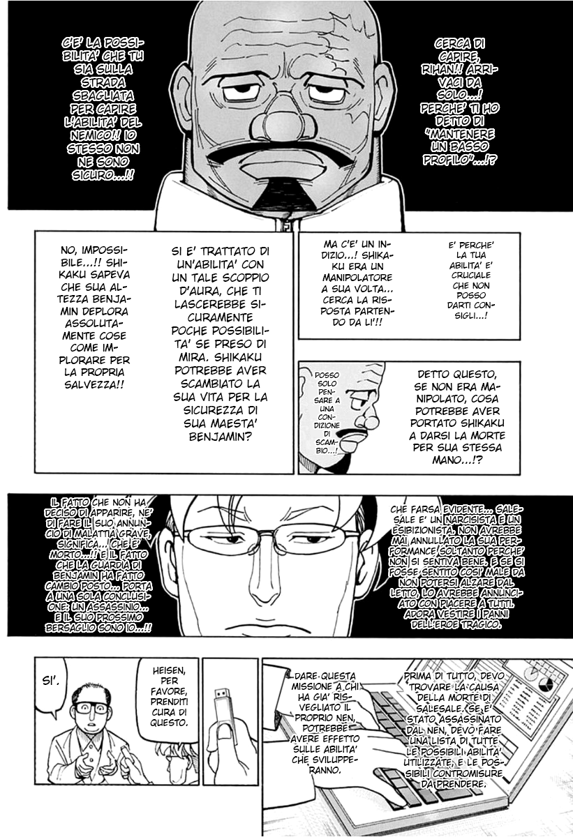 Read Hunter x Hunter IT Manga Online