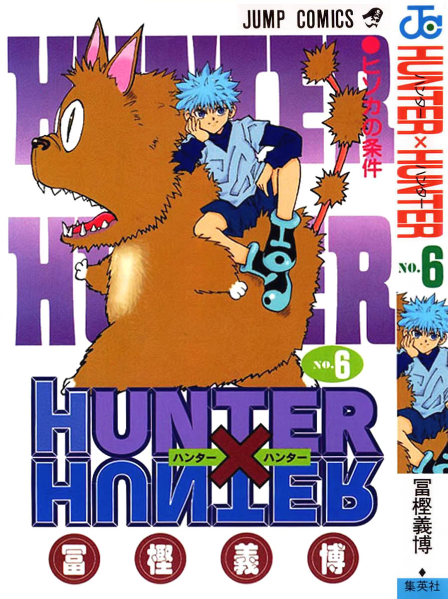Read Hunter x Hunter IT Manga Online