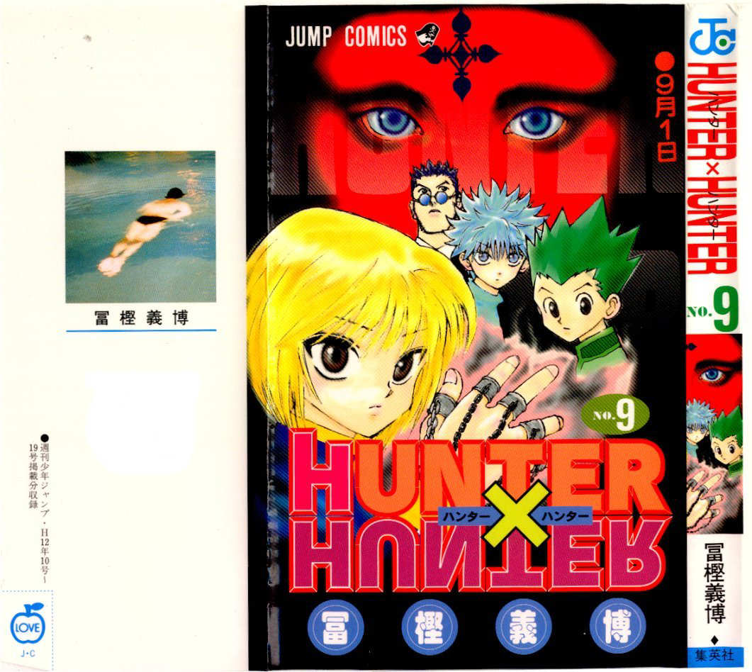 Read Hunter x Hunter IT Manga Online
