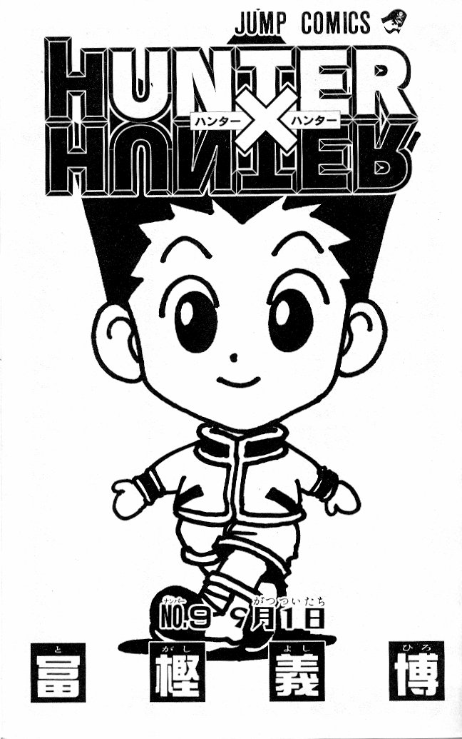 Read Hunter x Hunter IT Manga Online