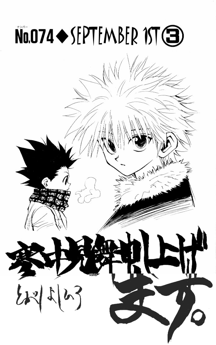 Read Hunter x Hunter IT Manga Online