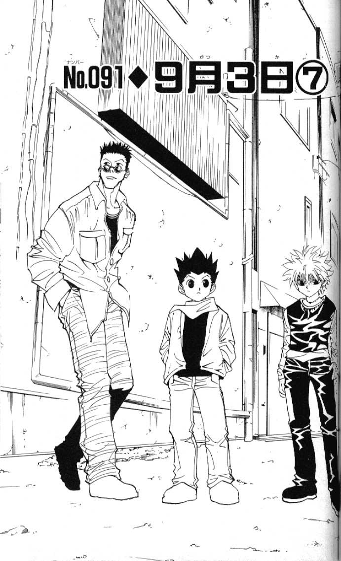Read Hunter x Hunter IT Manga Online