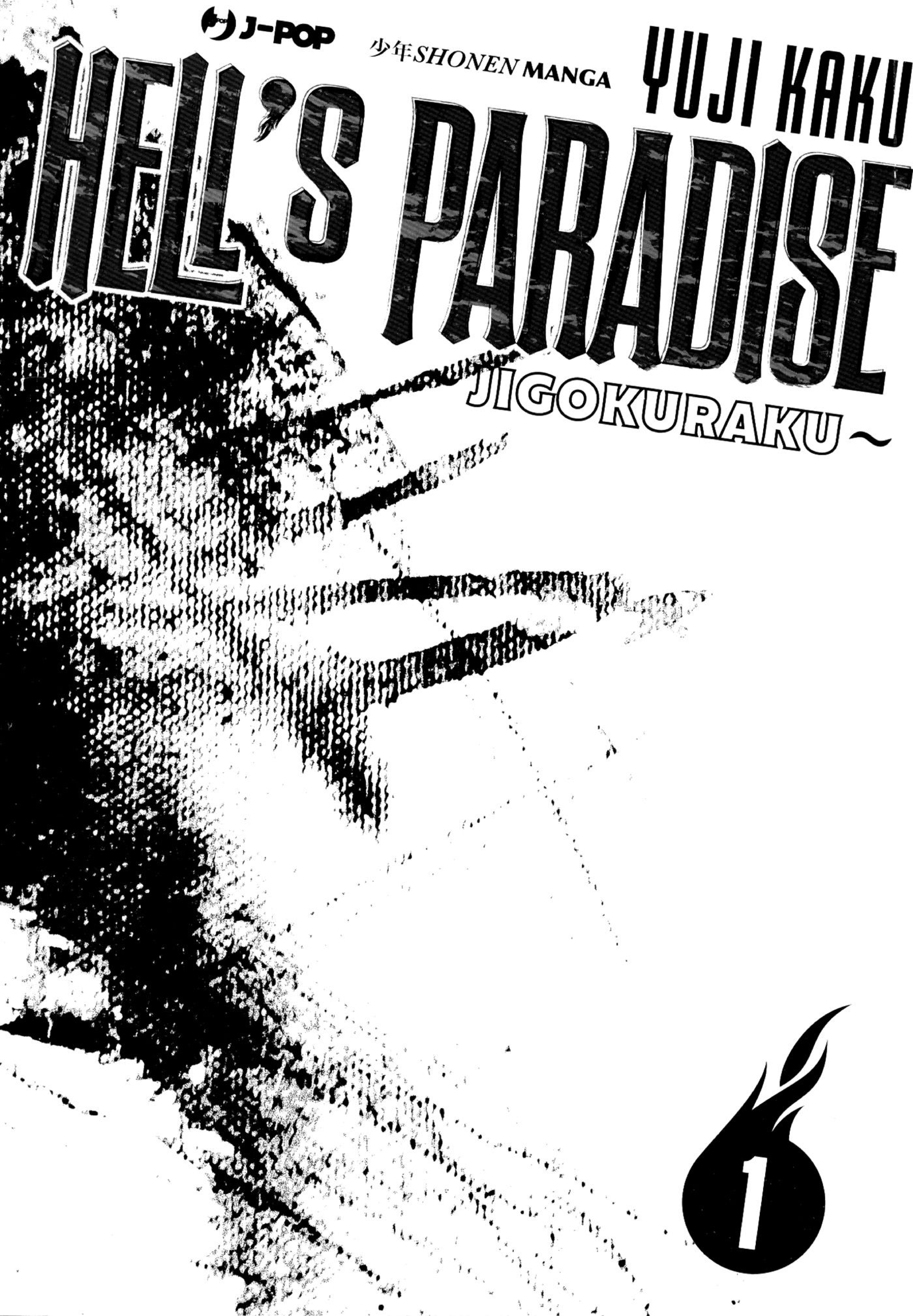 Read Jigokuraku IT Manga Online