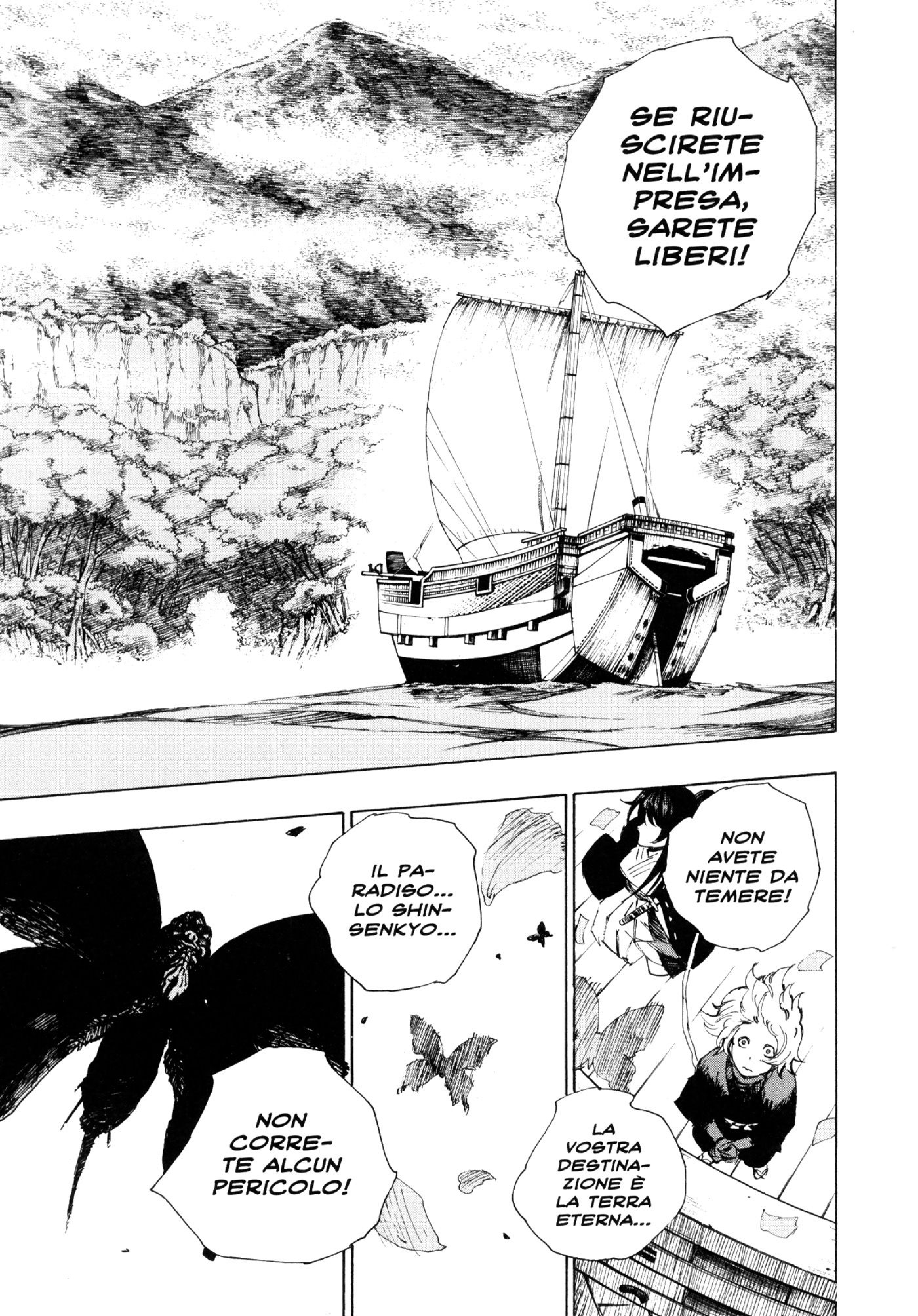 Read Jigokuraku IT Manga Online
