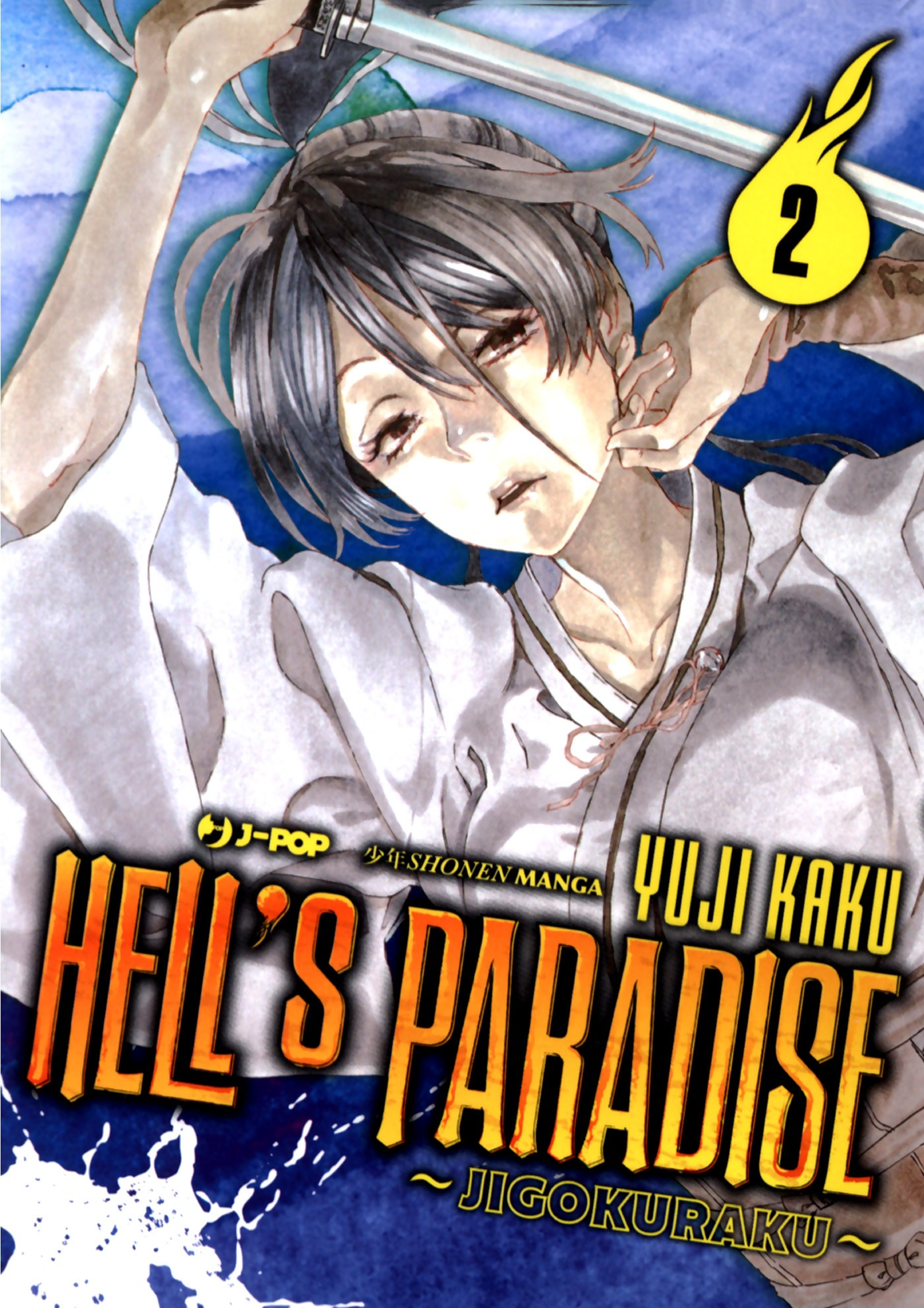 Read Jigokuraku IT Manga Online