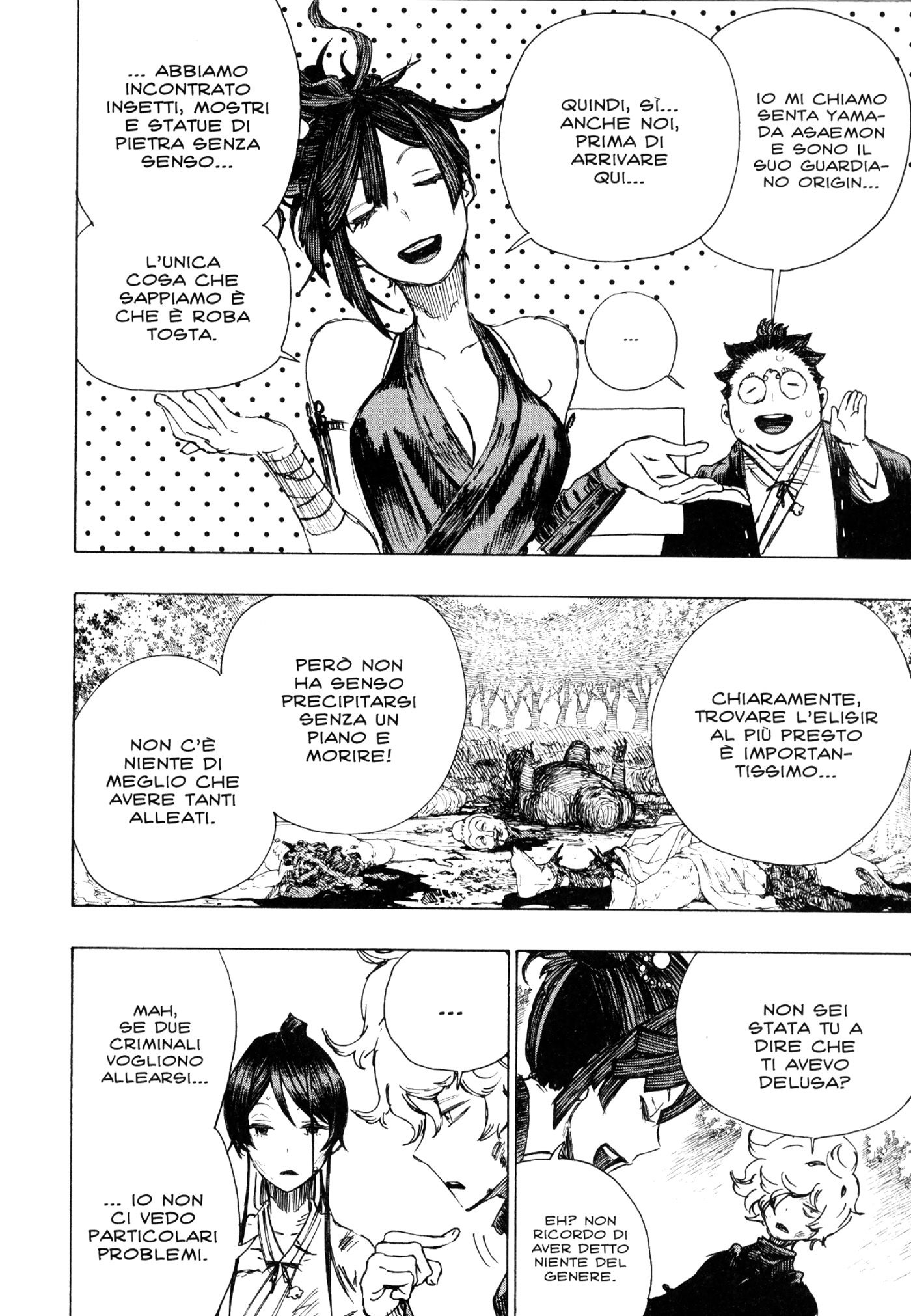 Read Jigokuraku IT Manga Online