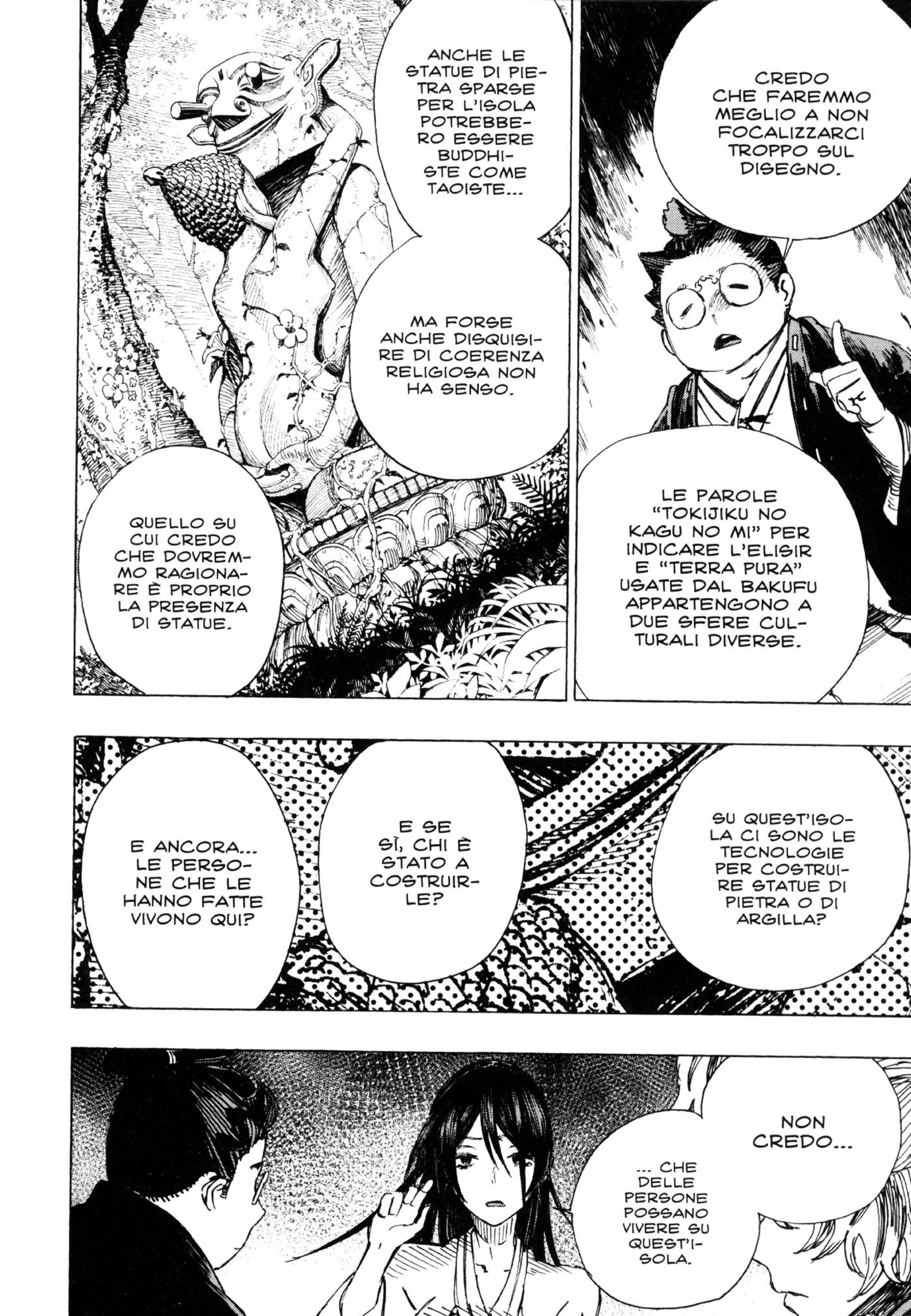 Read Jigokuraku IT Manga Online