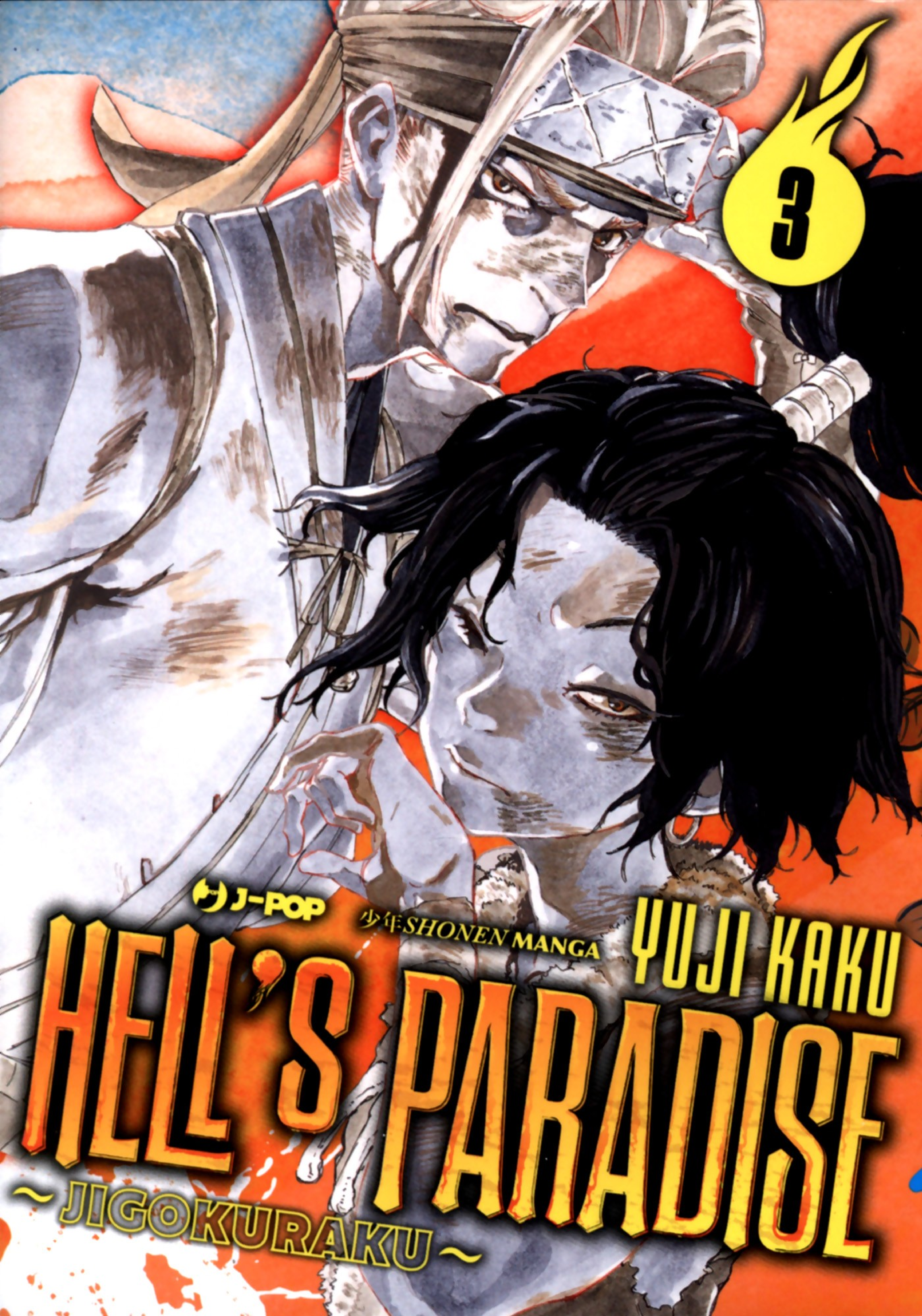Read Jigokuraku IT Manga Online