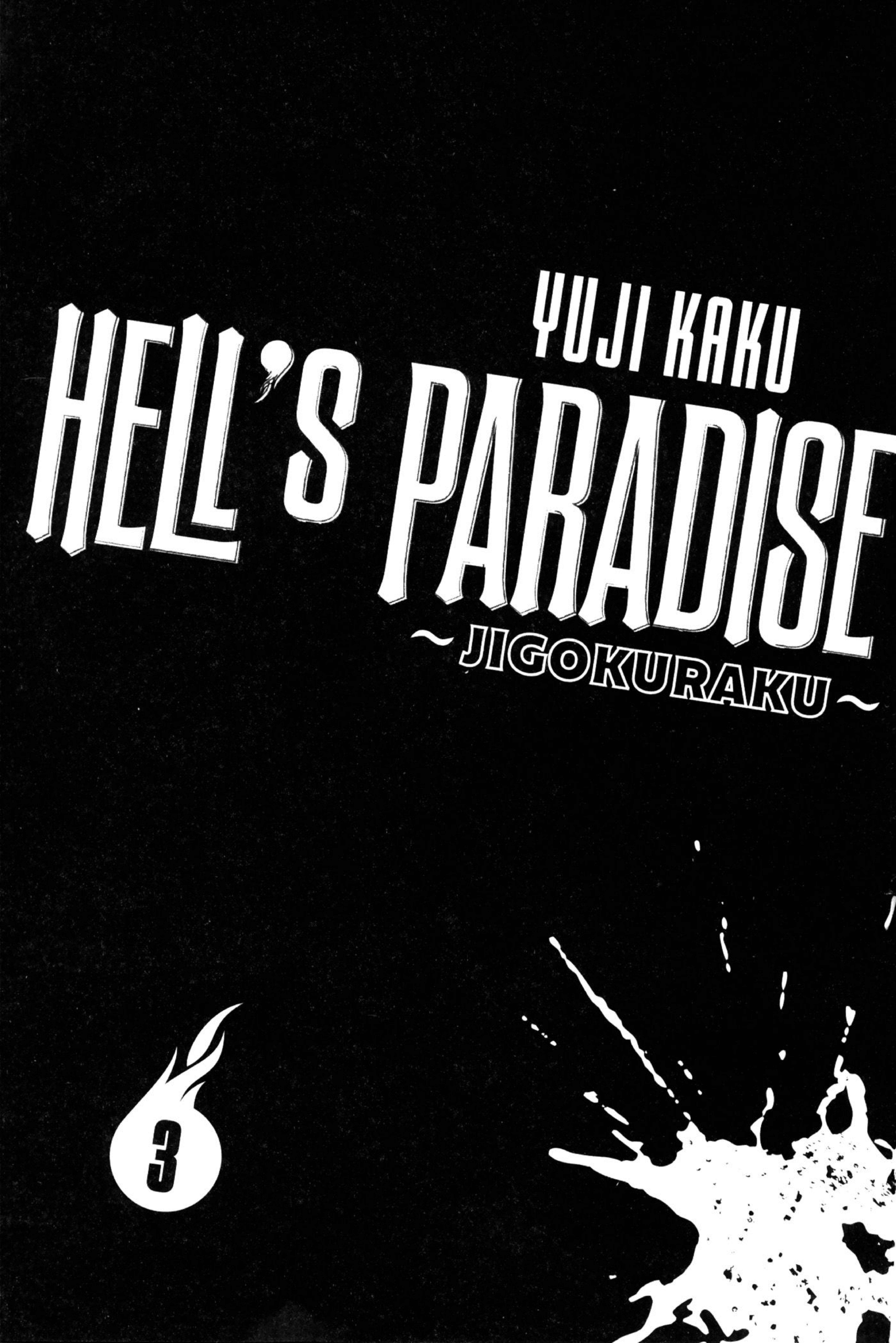 Read Jigokuraku IT Manga Online