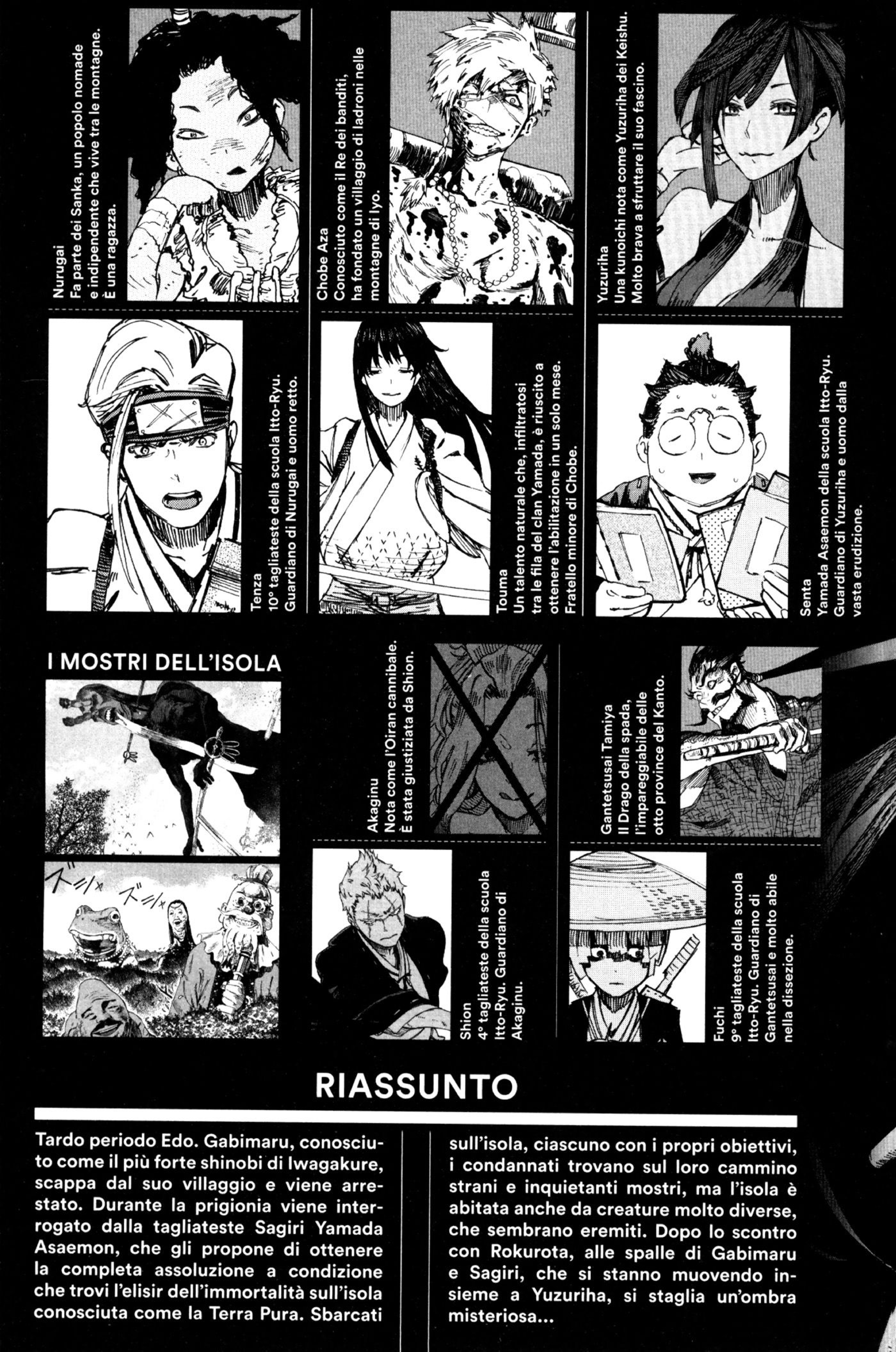 Read Jigokuraku IT Manga Online