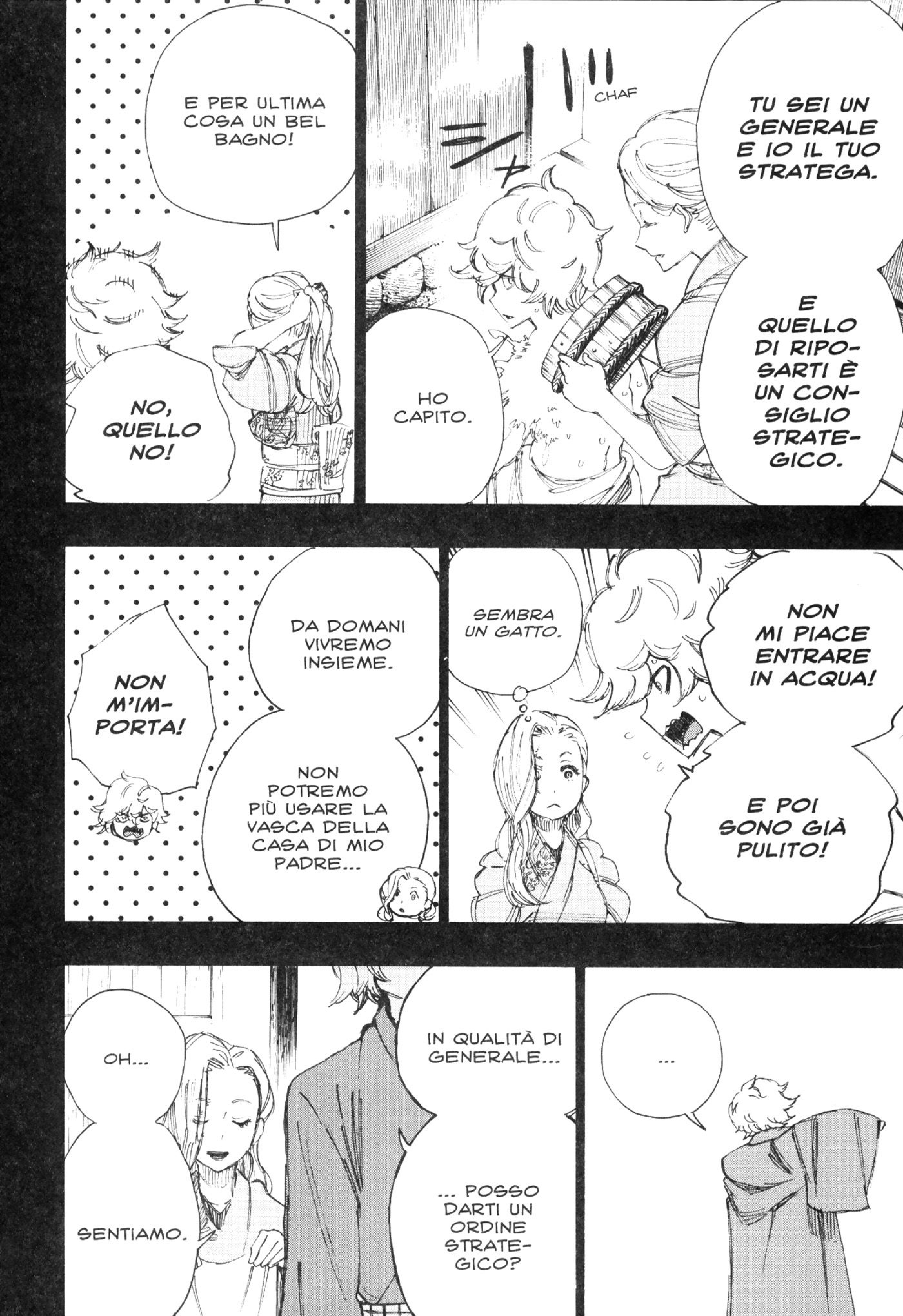 Read Jigokuraku IT Manga Online