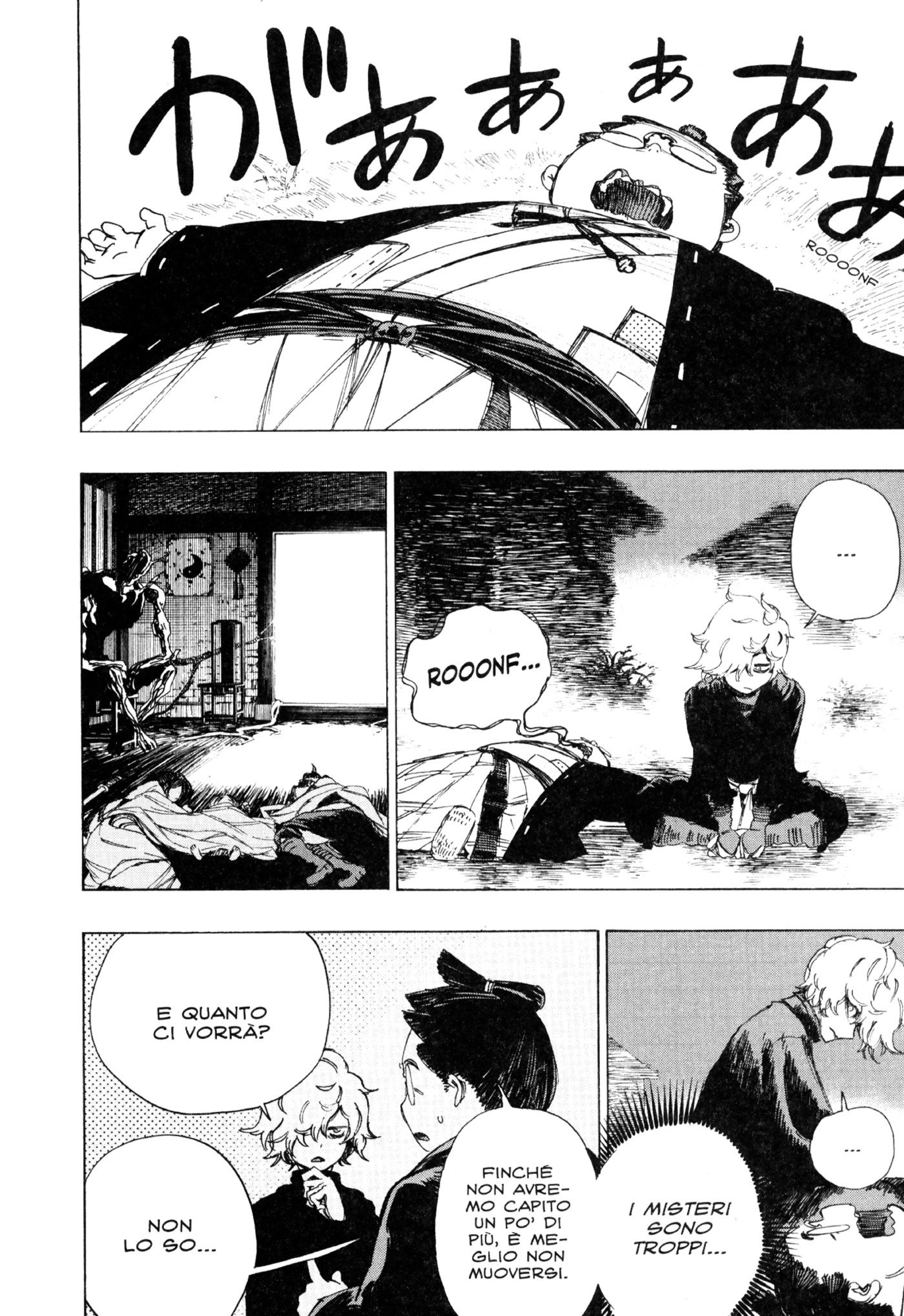 Read Jigokuraku IT Manga Online