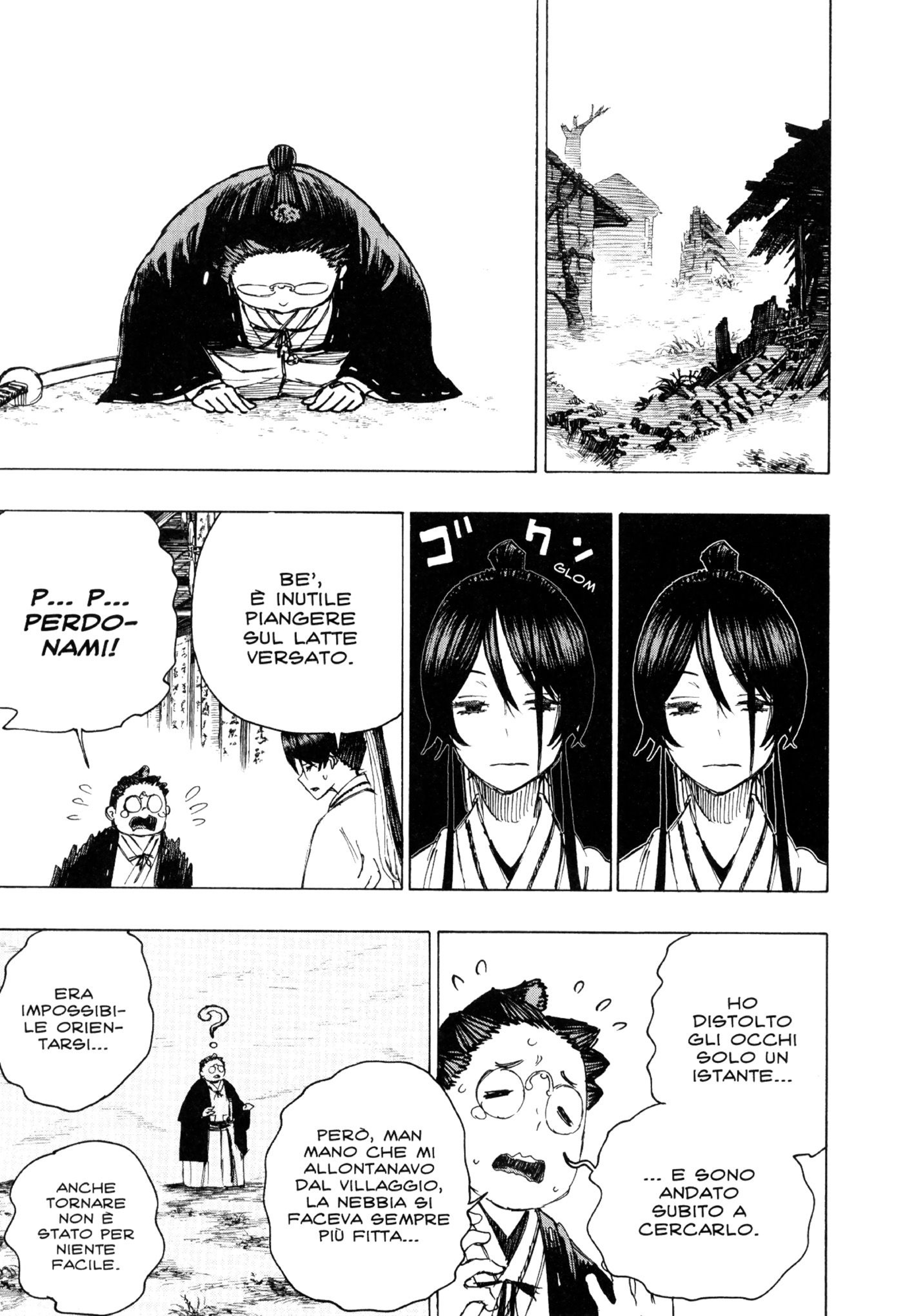 Read Jigokuraku IT Manga Online