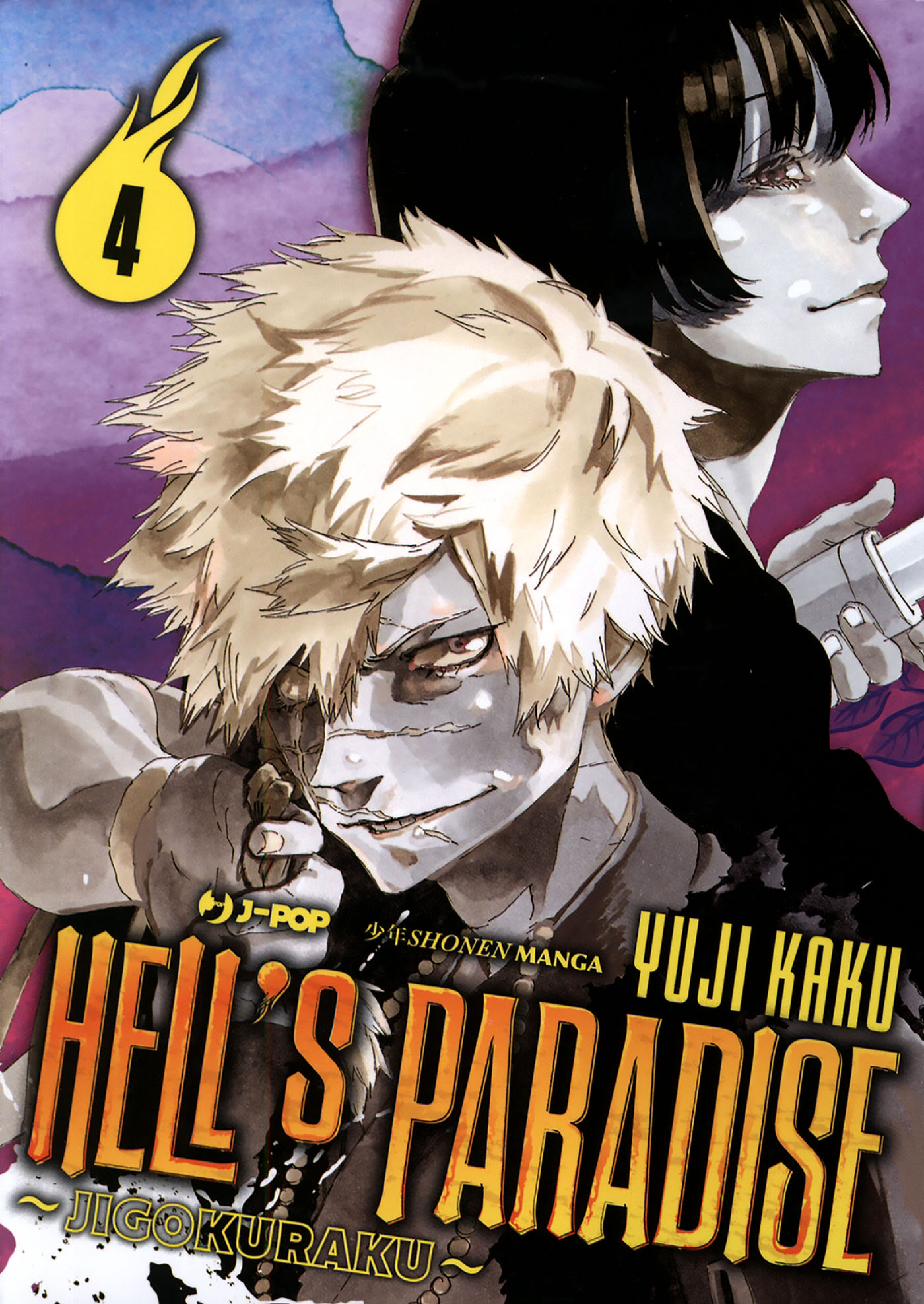 Read Jigokuraku IT Manga Online