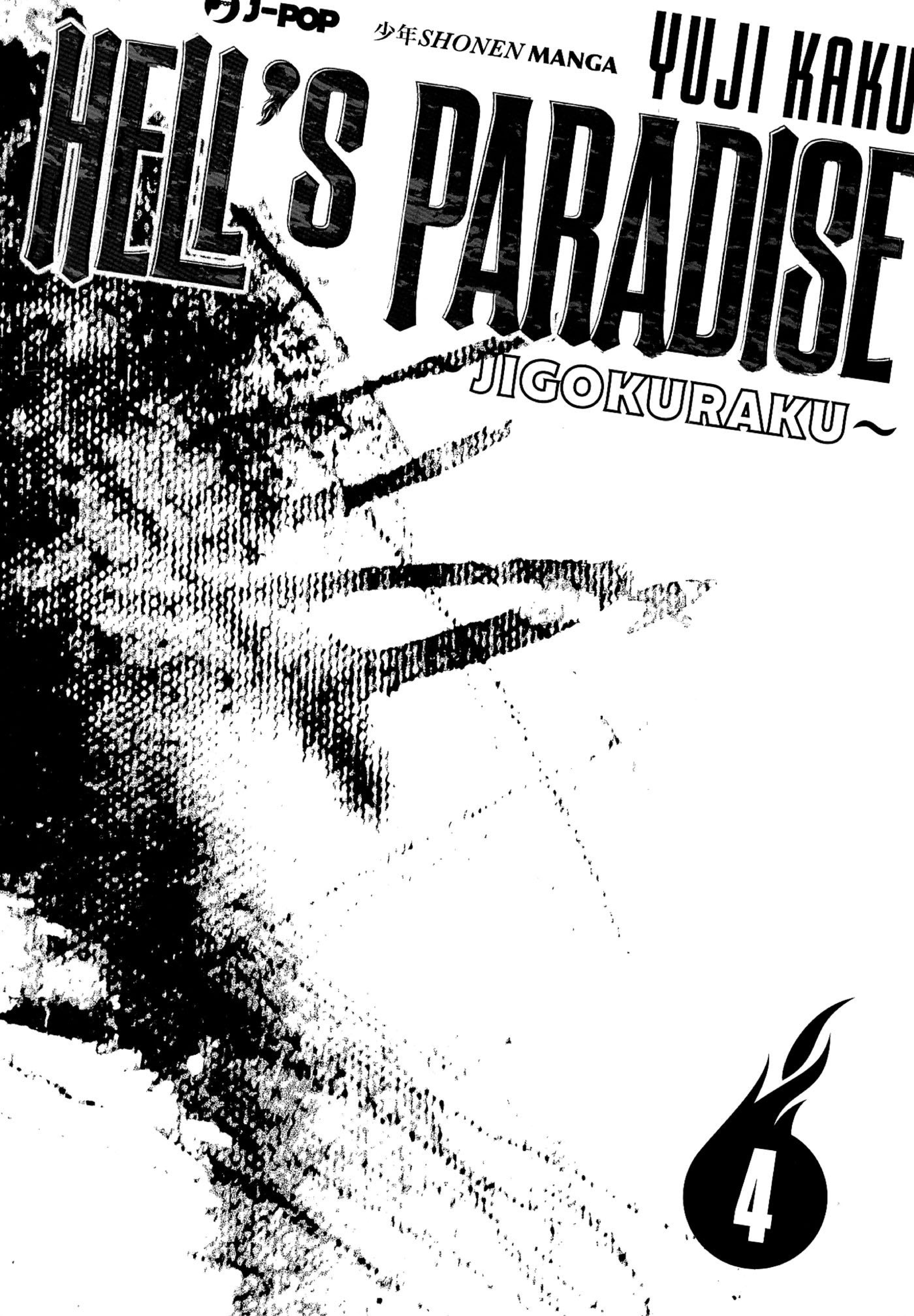 Read Jigokuraku IT Manga Online