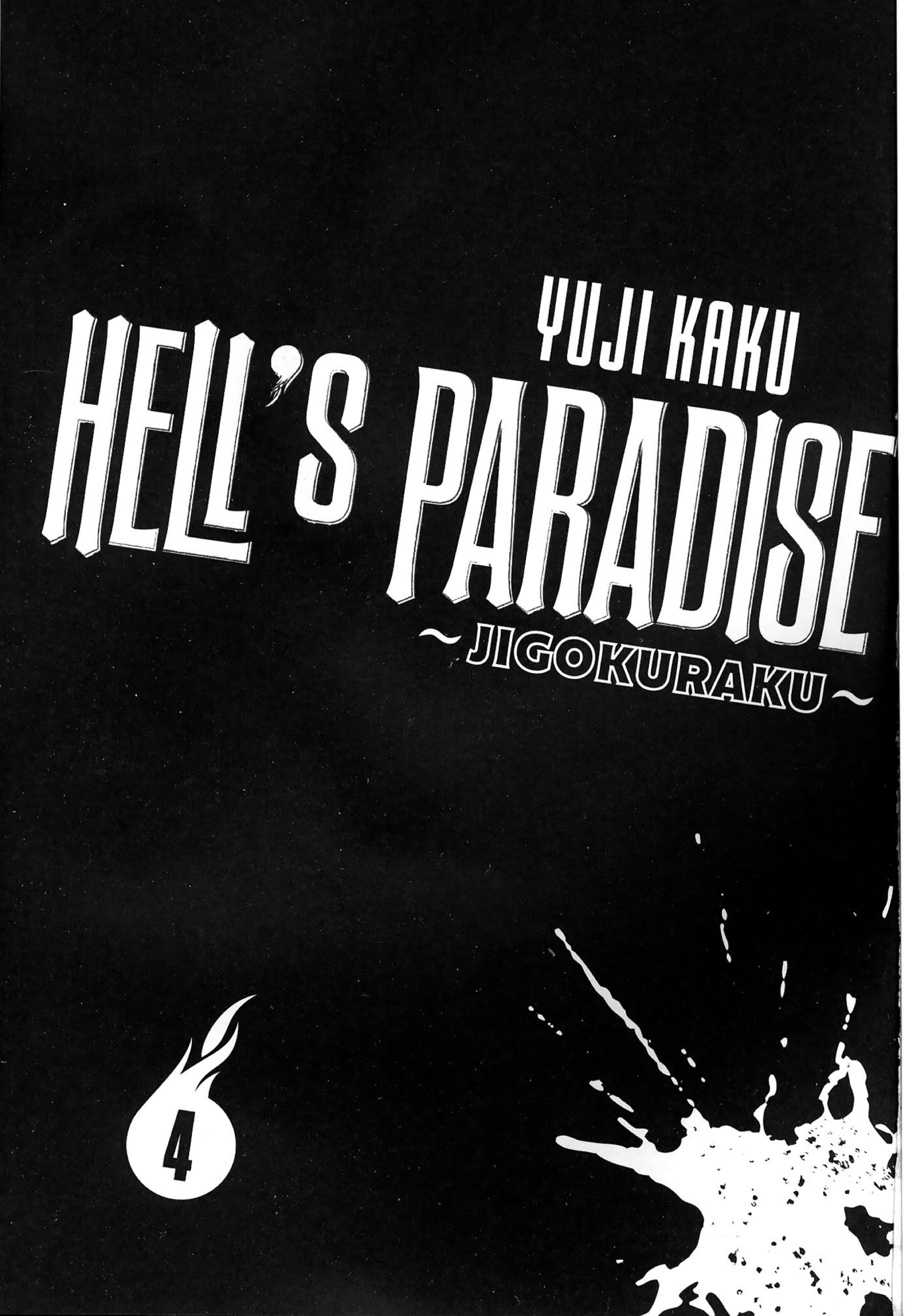 Read Jigokuraku IT Manga Online