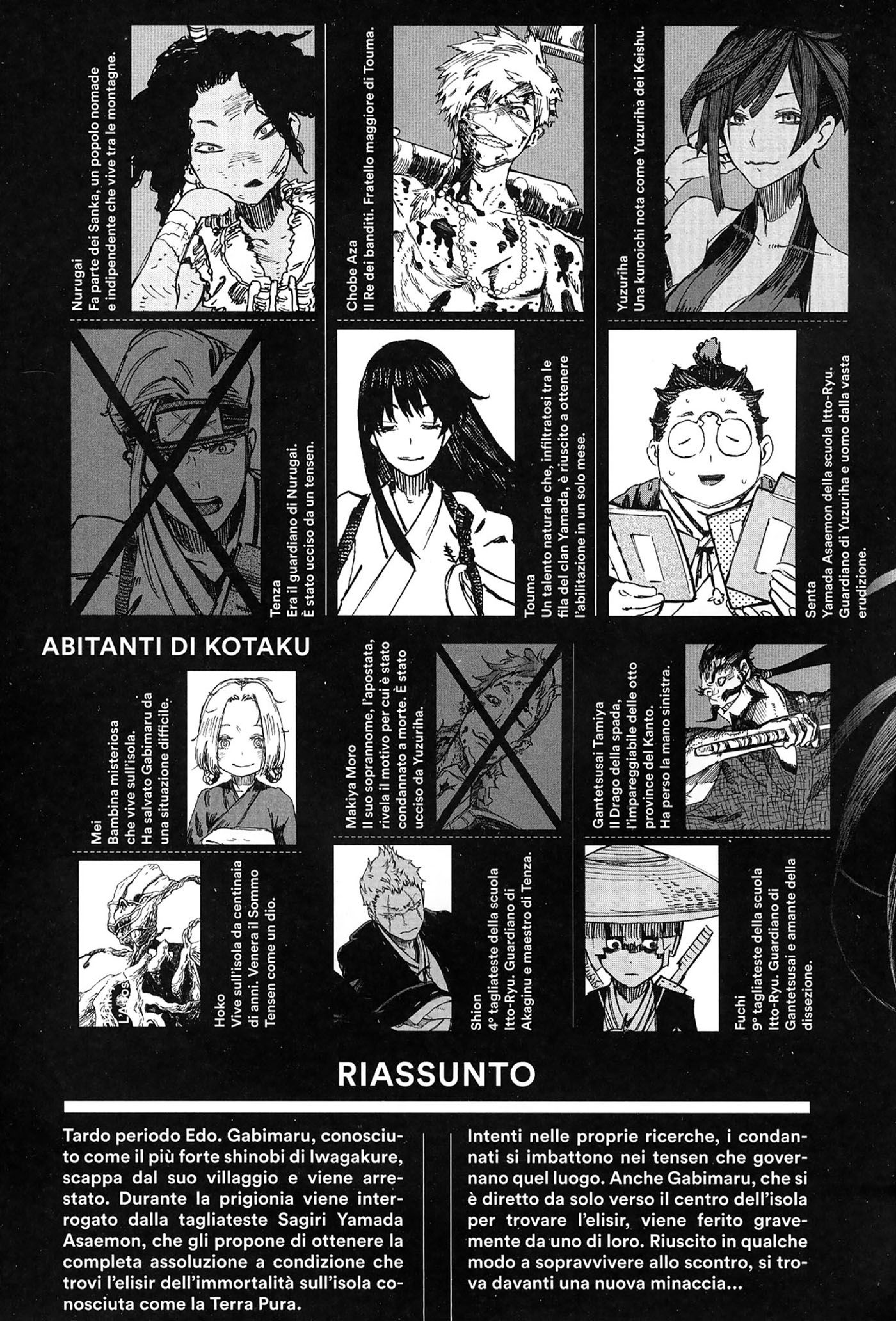 Read Jigokuraku IT Manga Online