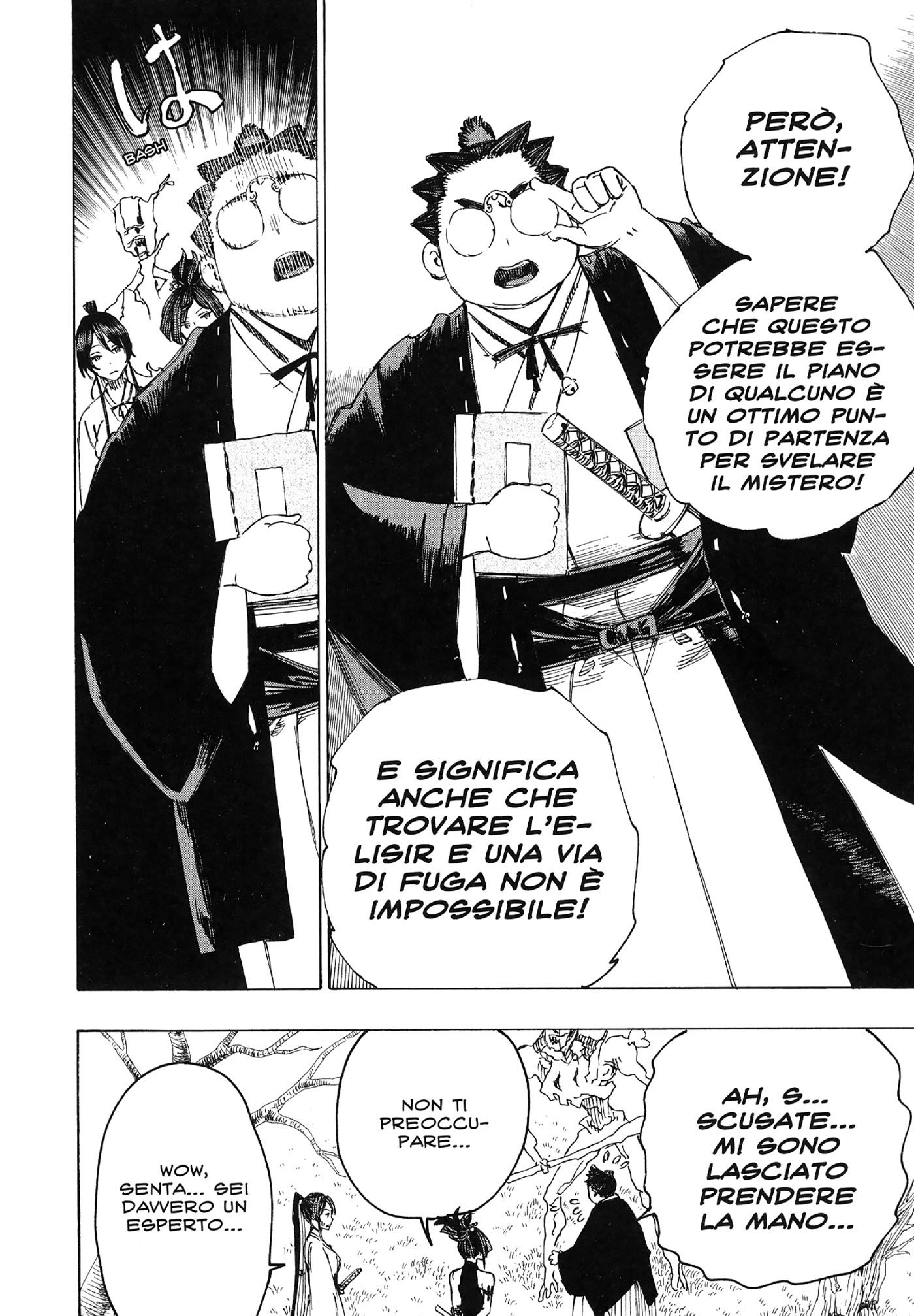 Read Jigokuraku IT Manga Online