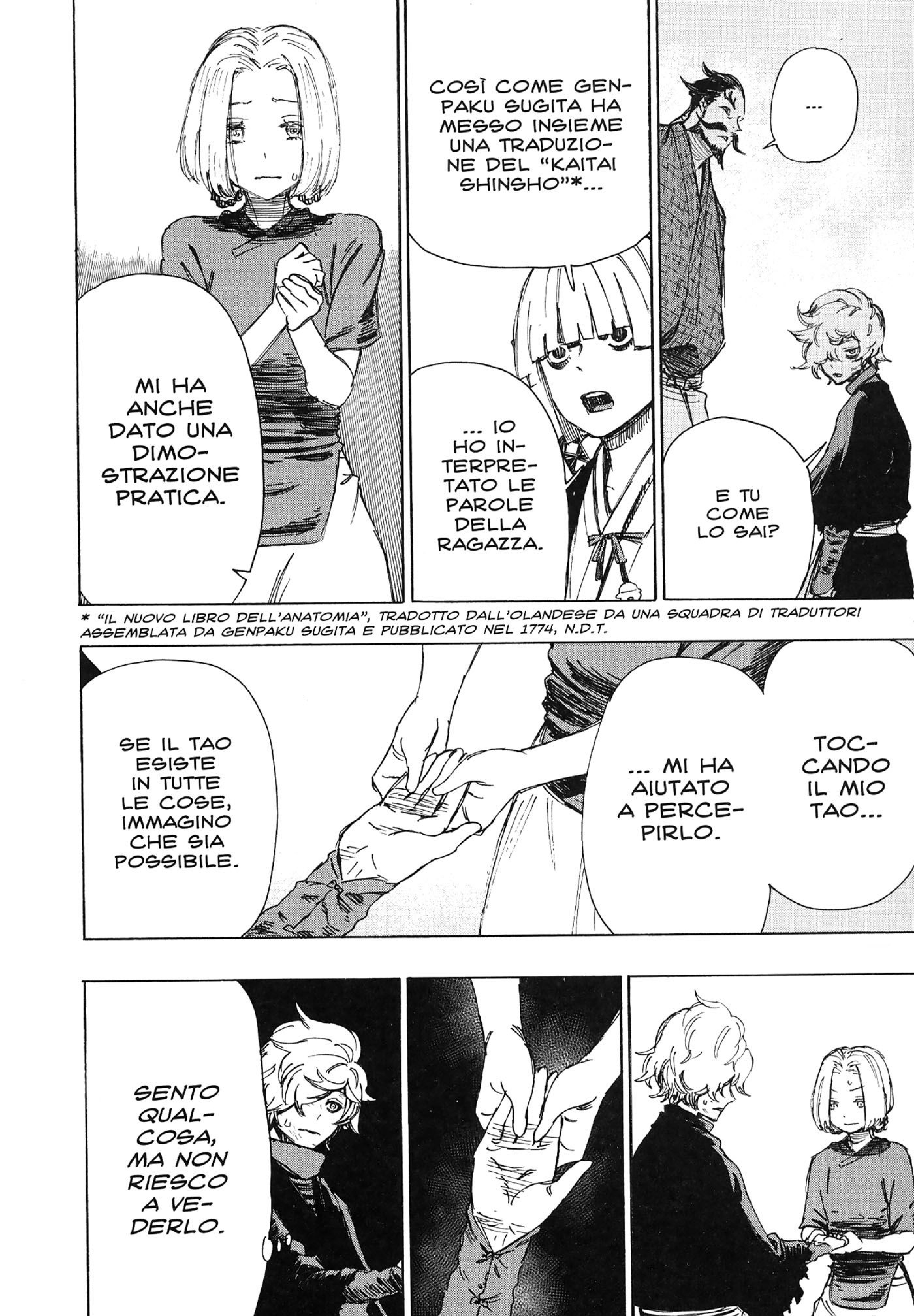 Read Jigokuraku IT Manga Online