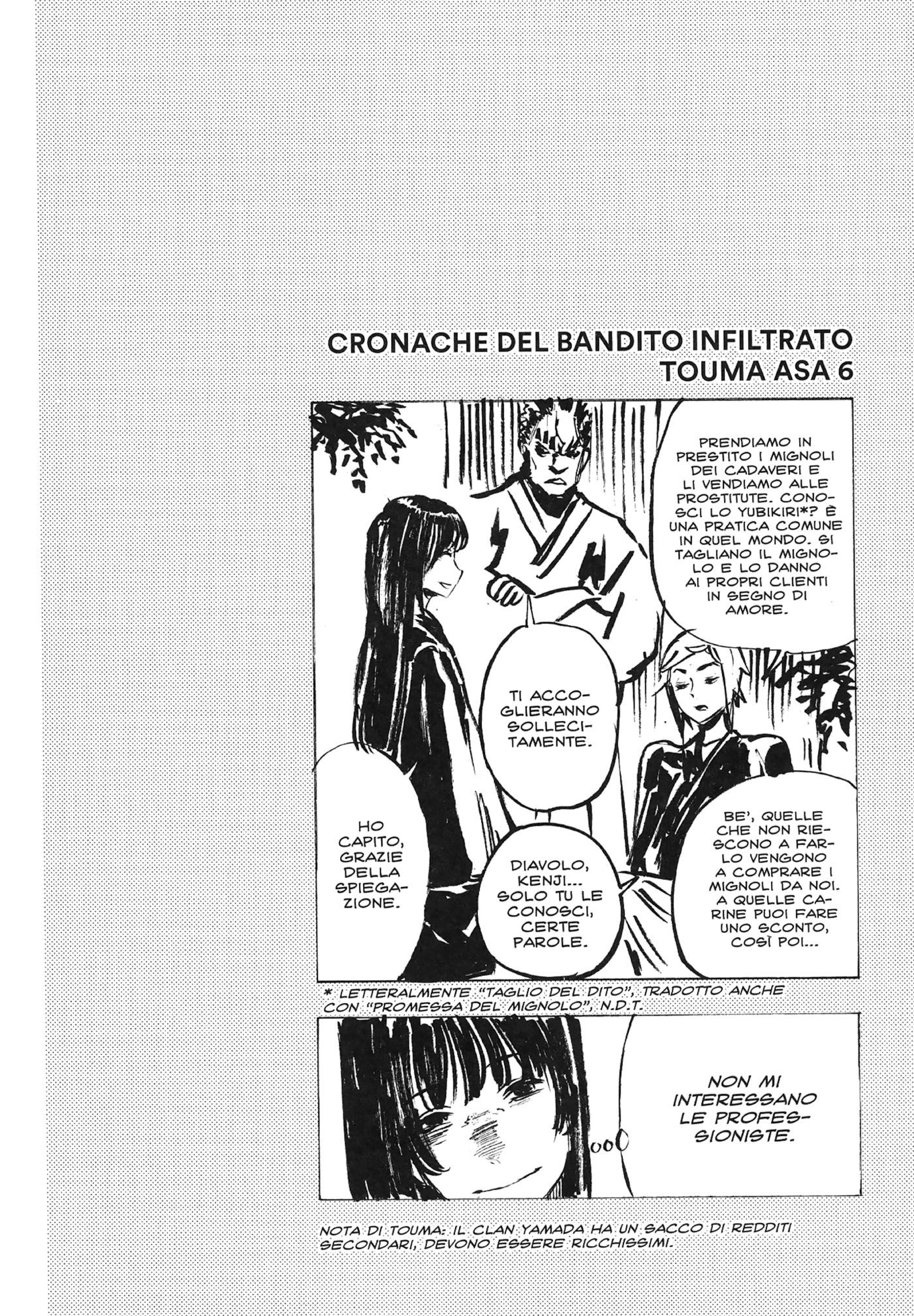 Read Jigokuraku IT Manga Online