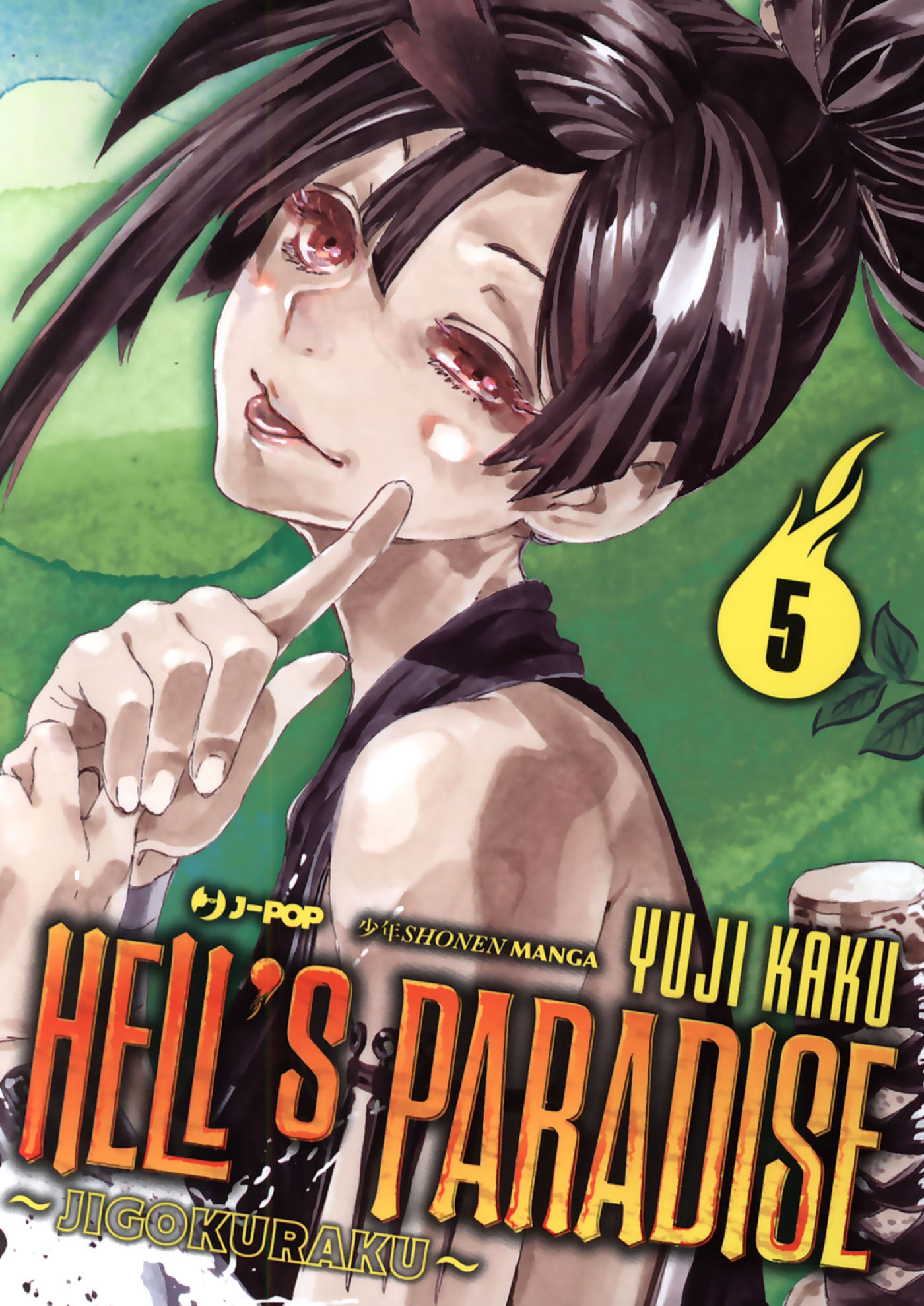 Read Jigokuraku IT Manga Online