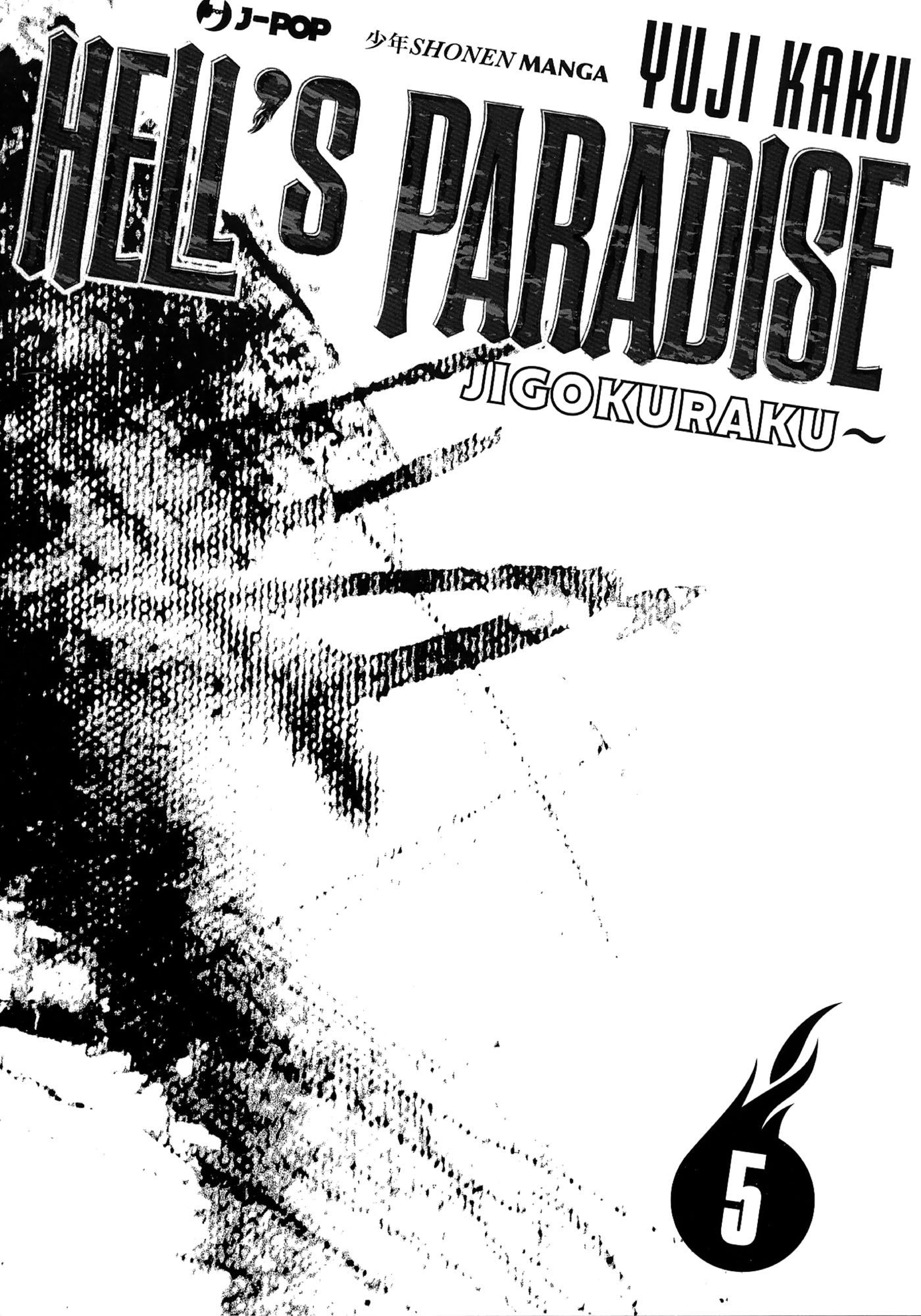Read Jigokuraku IT Manga Online