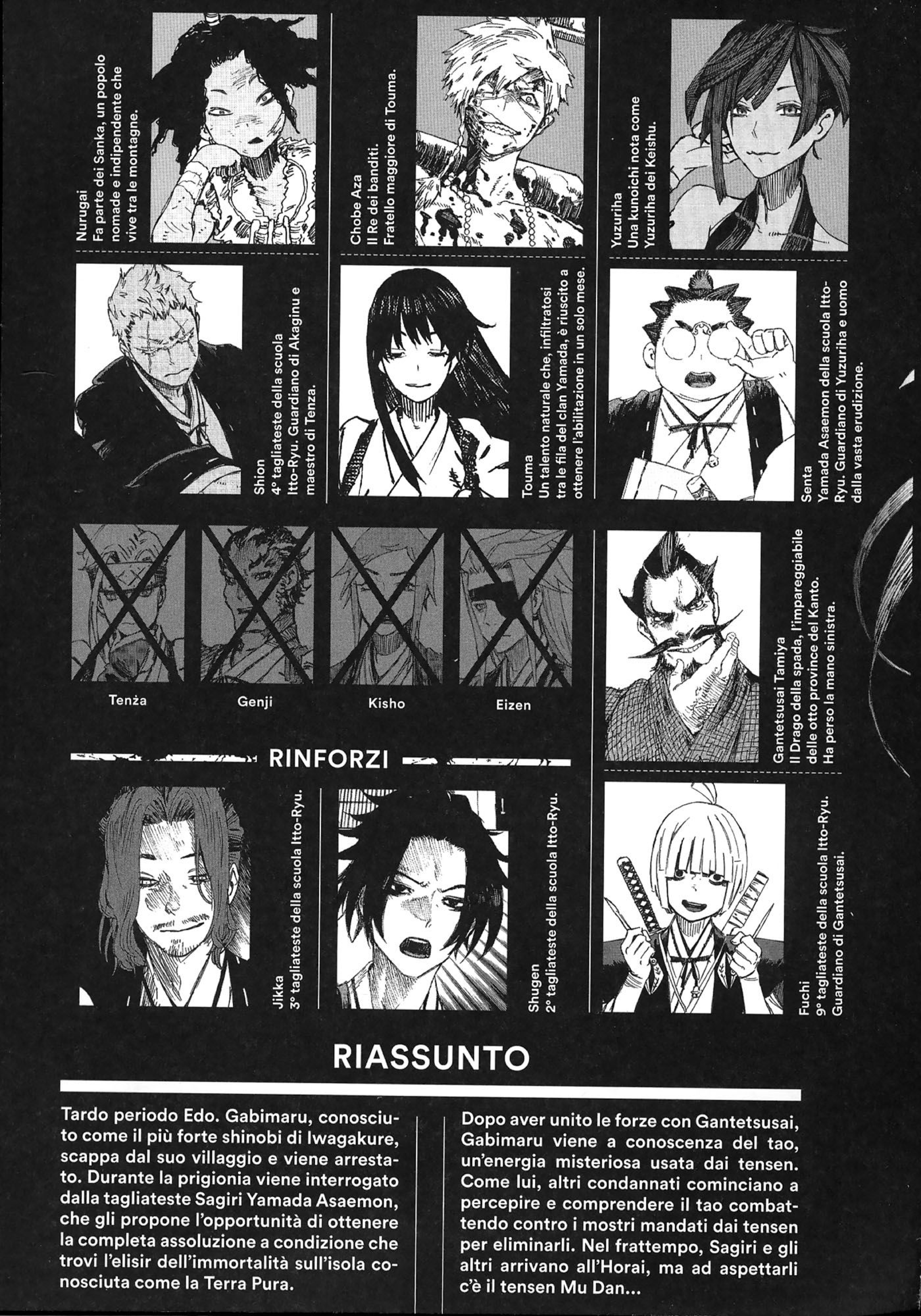 Read Jigokuraku IT Manga Online