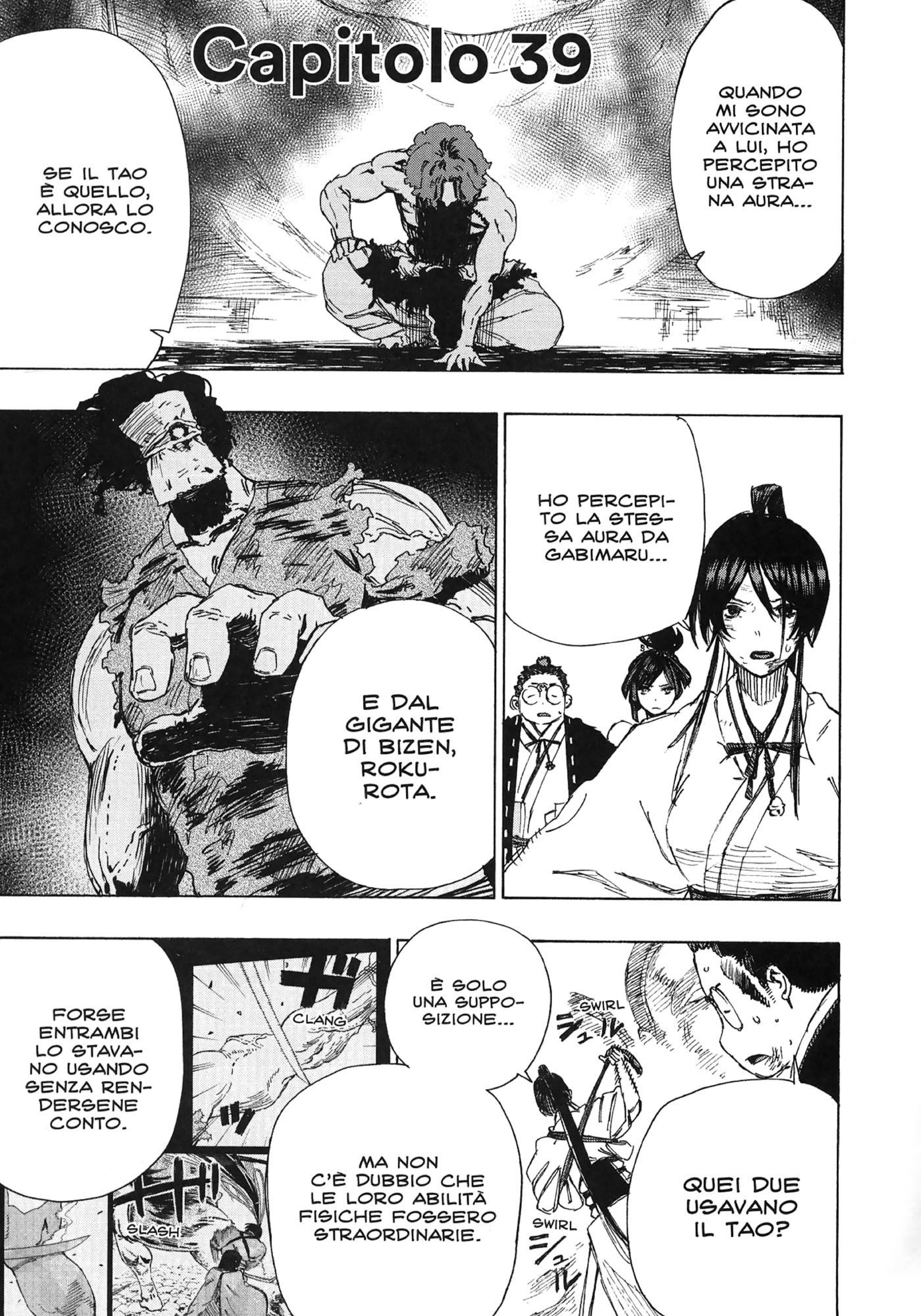 Read Jigokuraku IT Manga Online