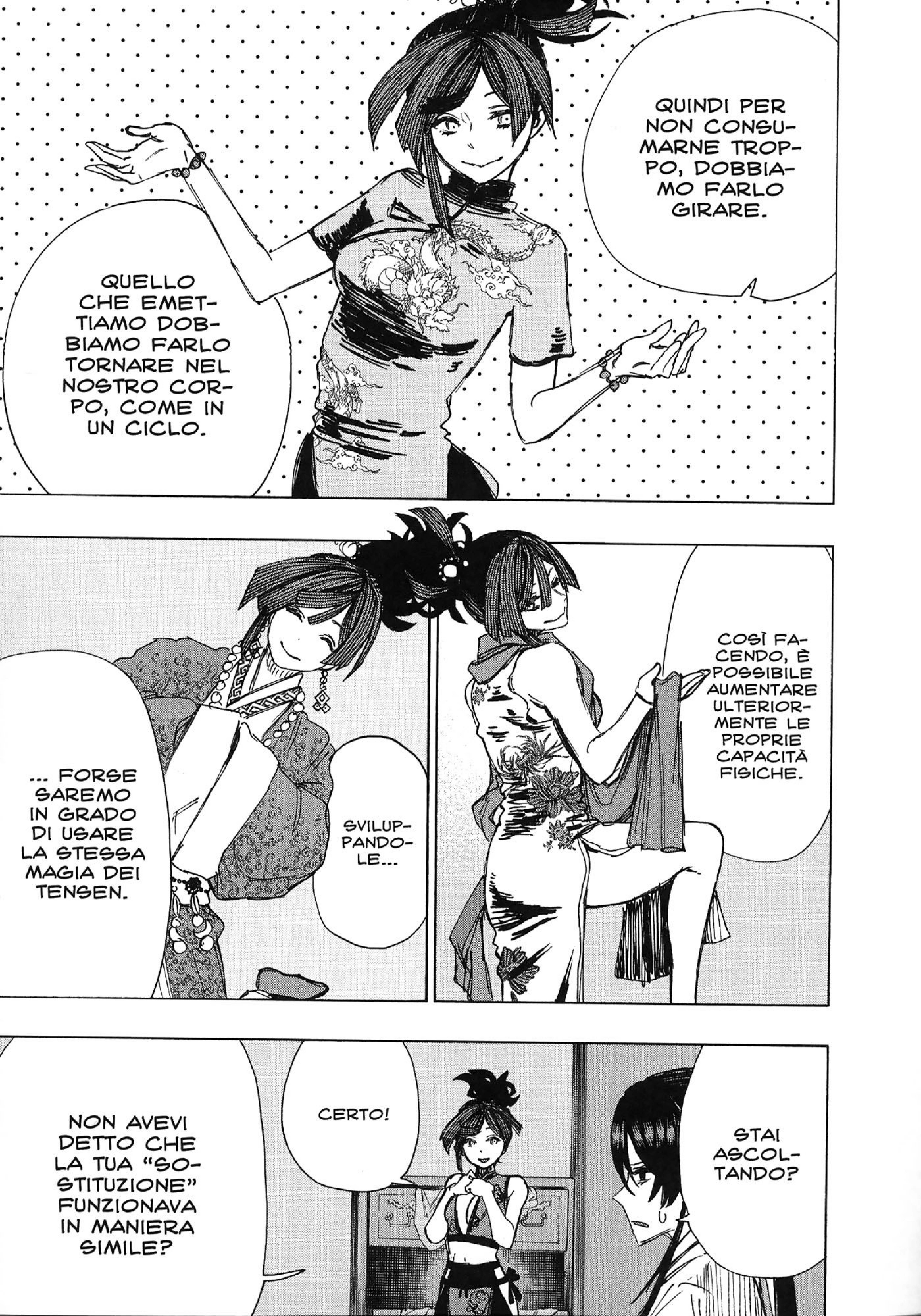 Read Jigokuraku IT Manga Online