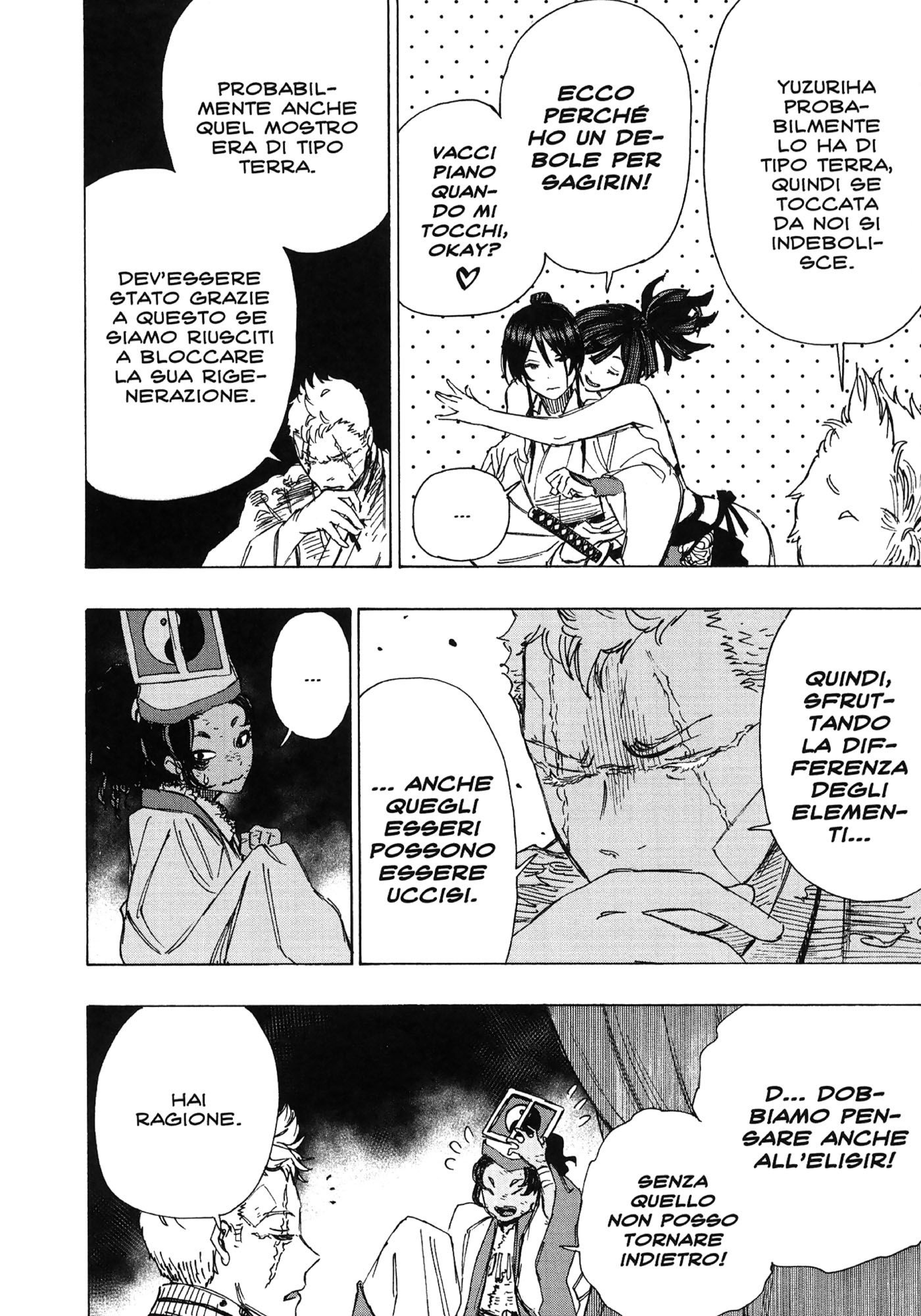 Read Jigokuraku IT Manga Online